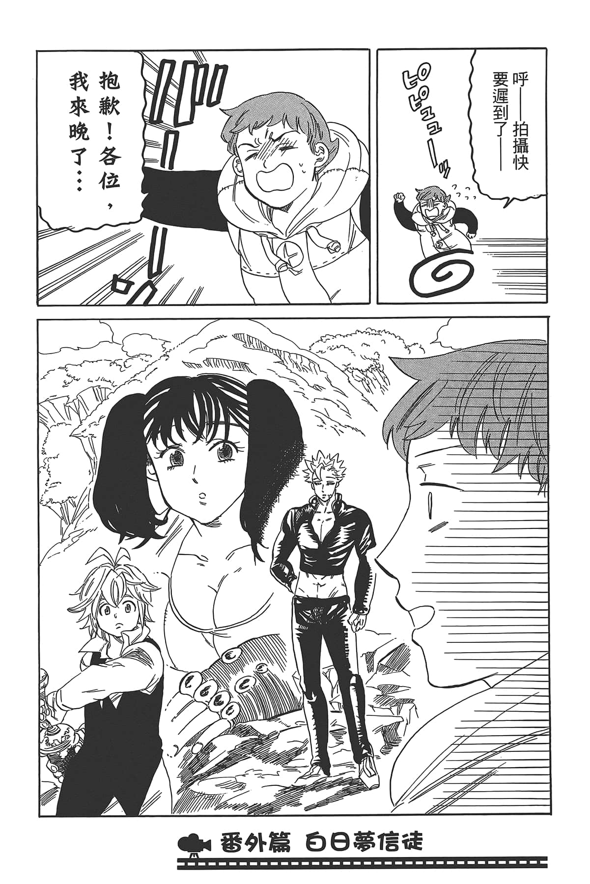 Page 164