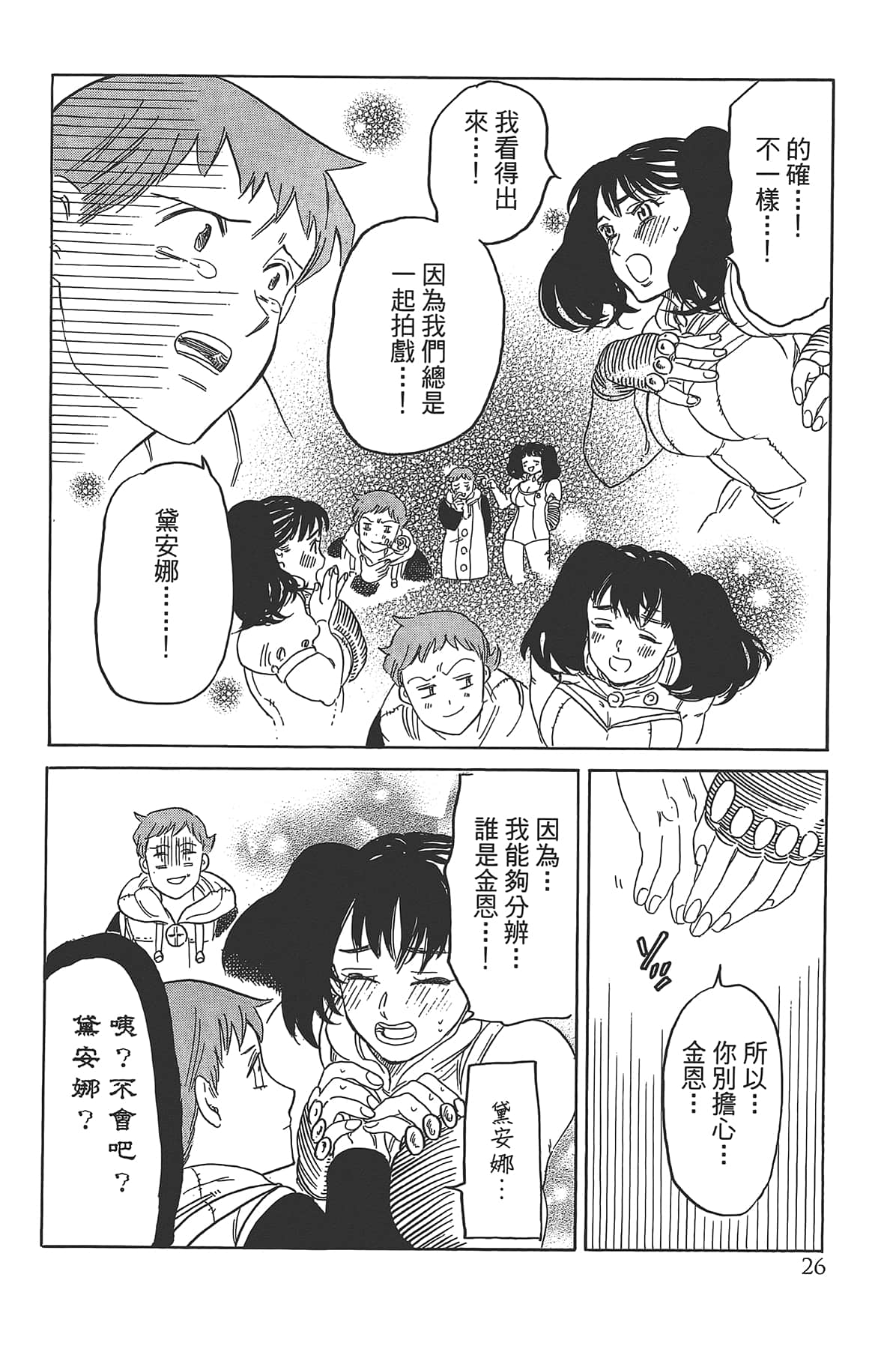 Page 30