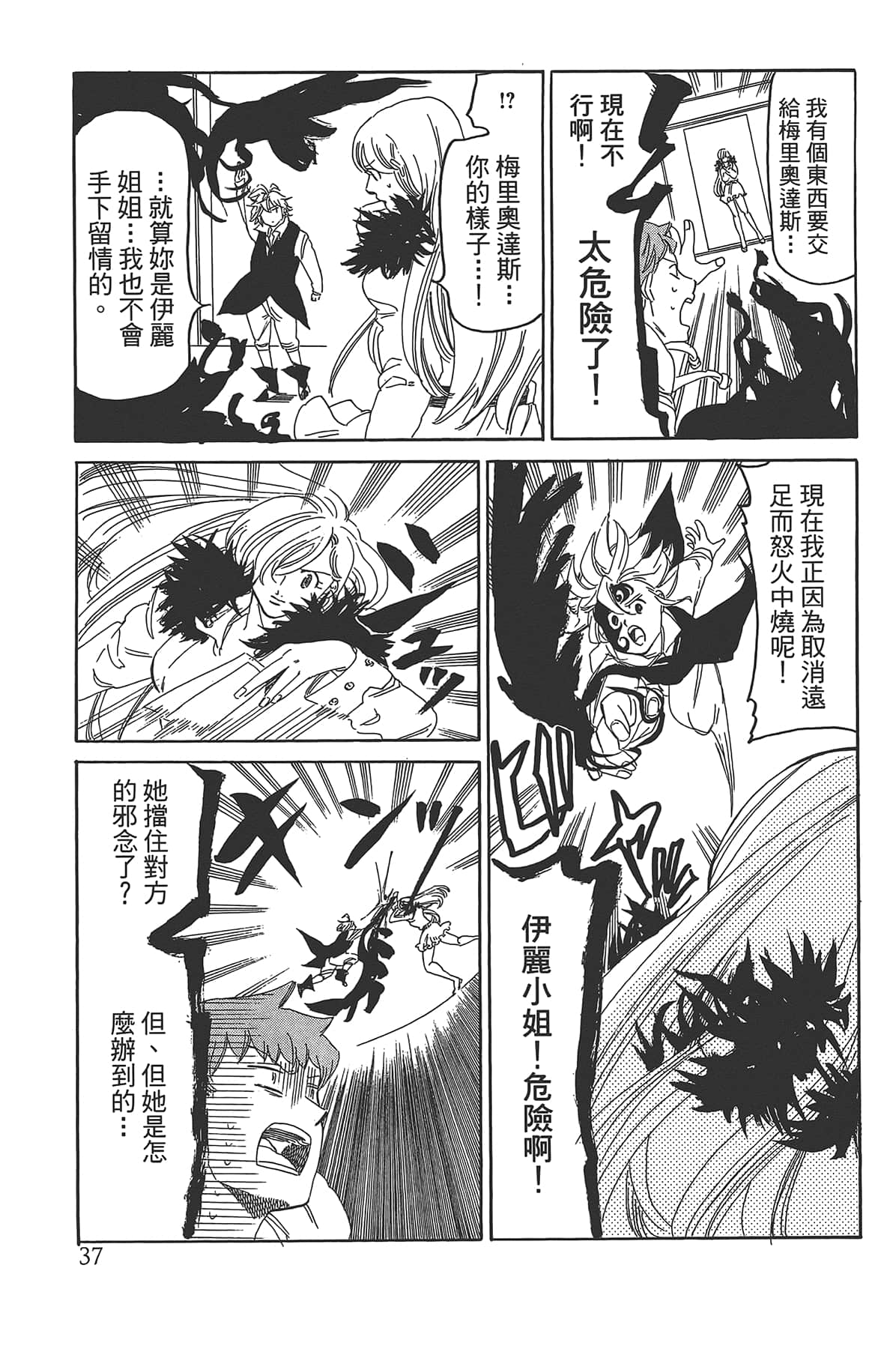 Page 41