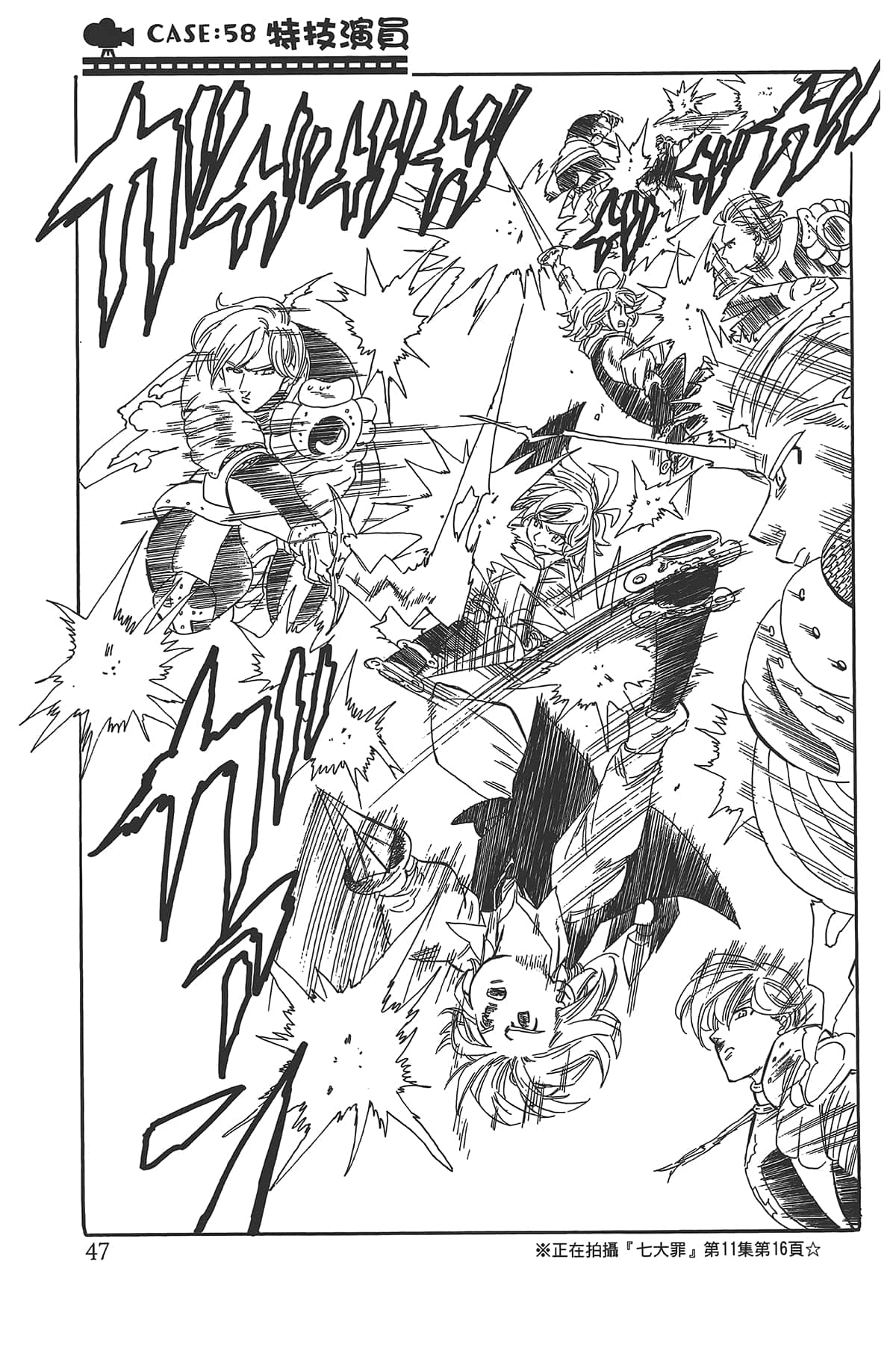 Page 51