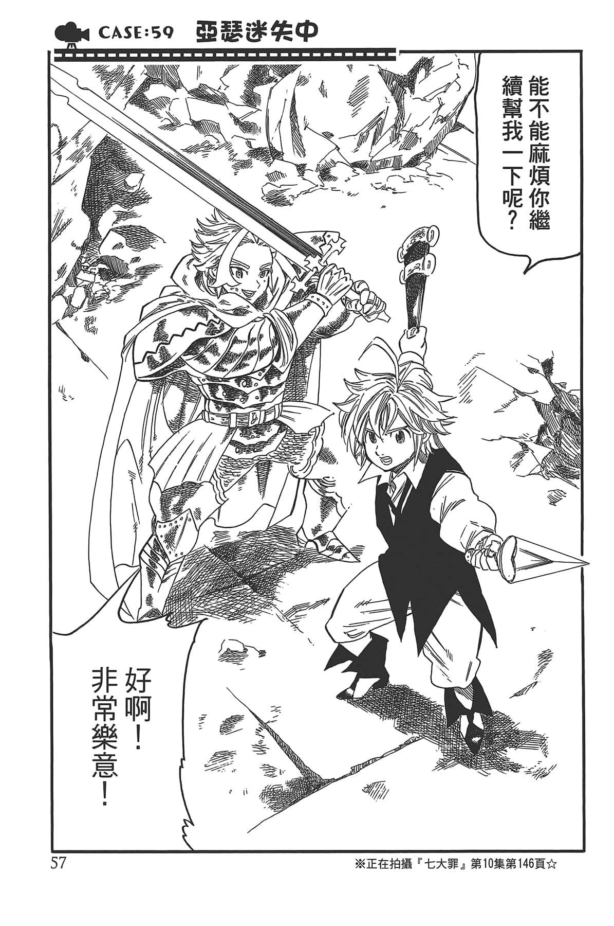 Page 61