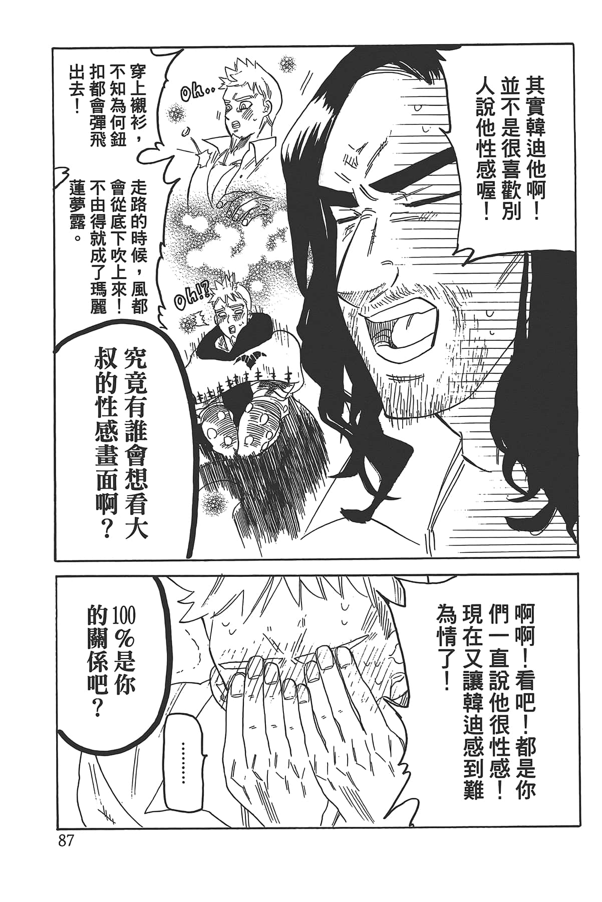 Page 91