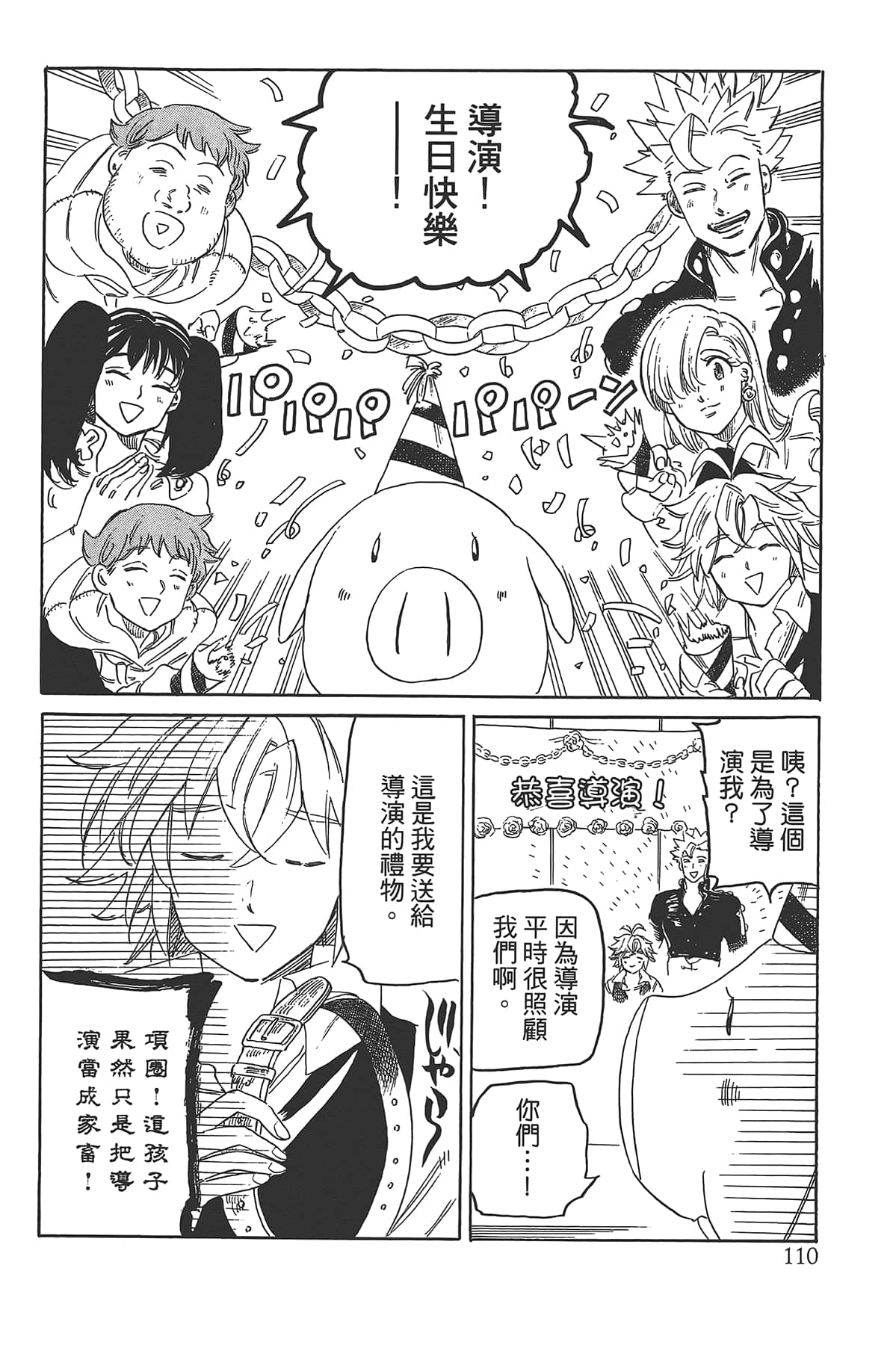 Page 114