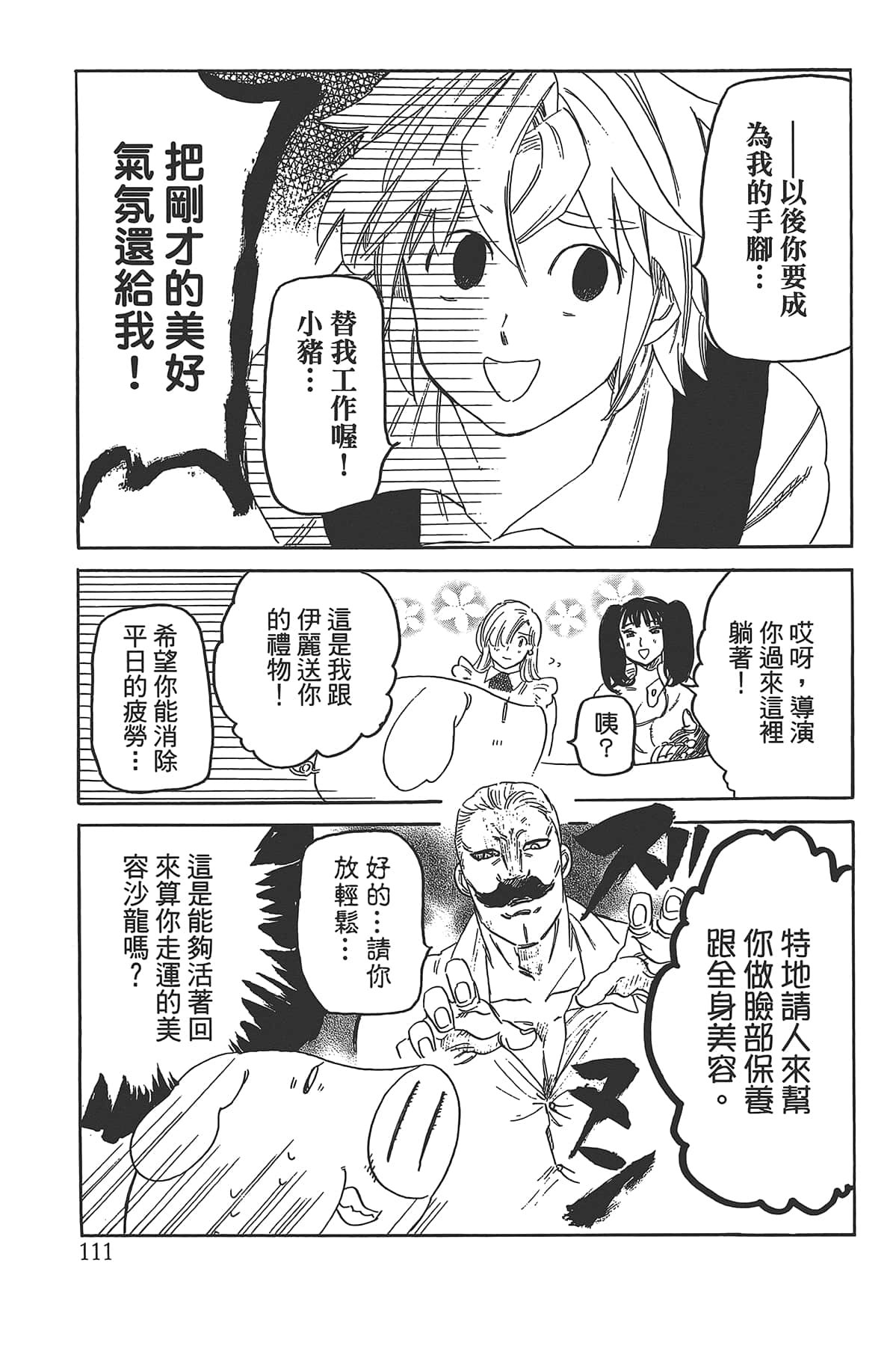 Page 115