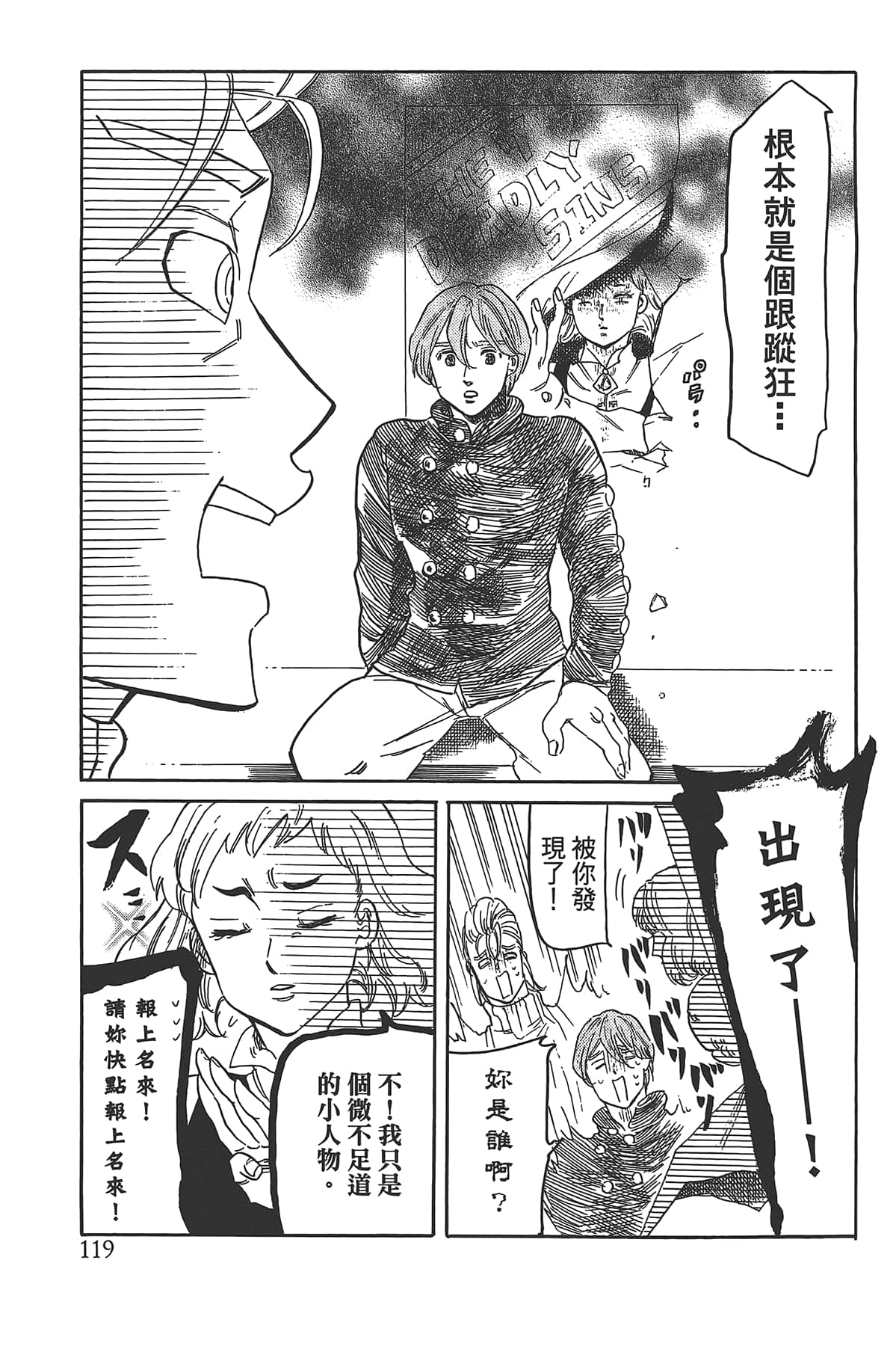 Page 123