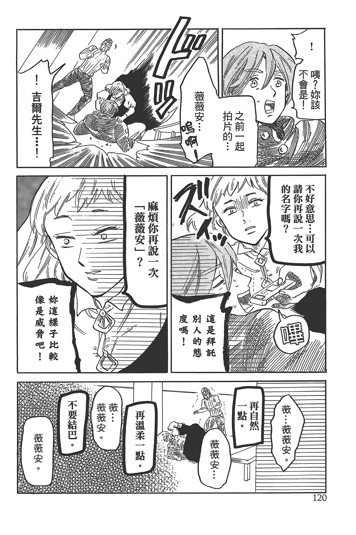 Page 124