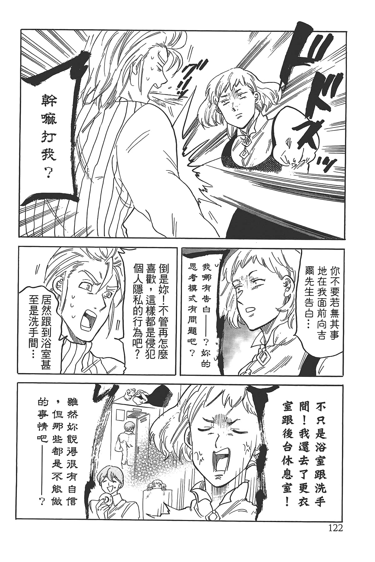 Page 126