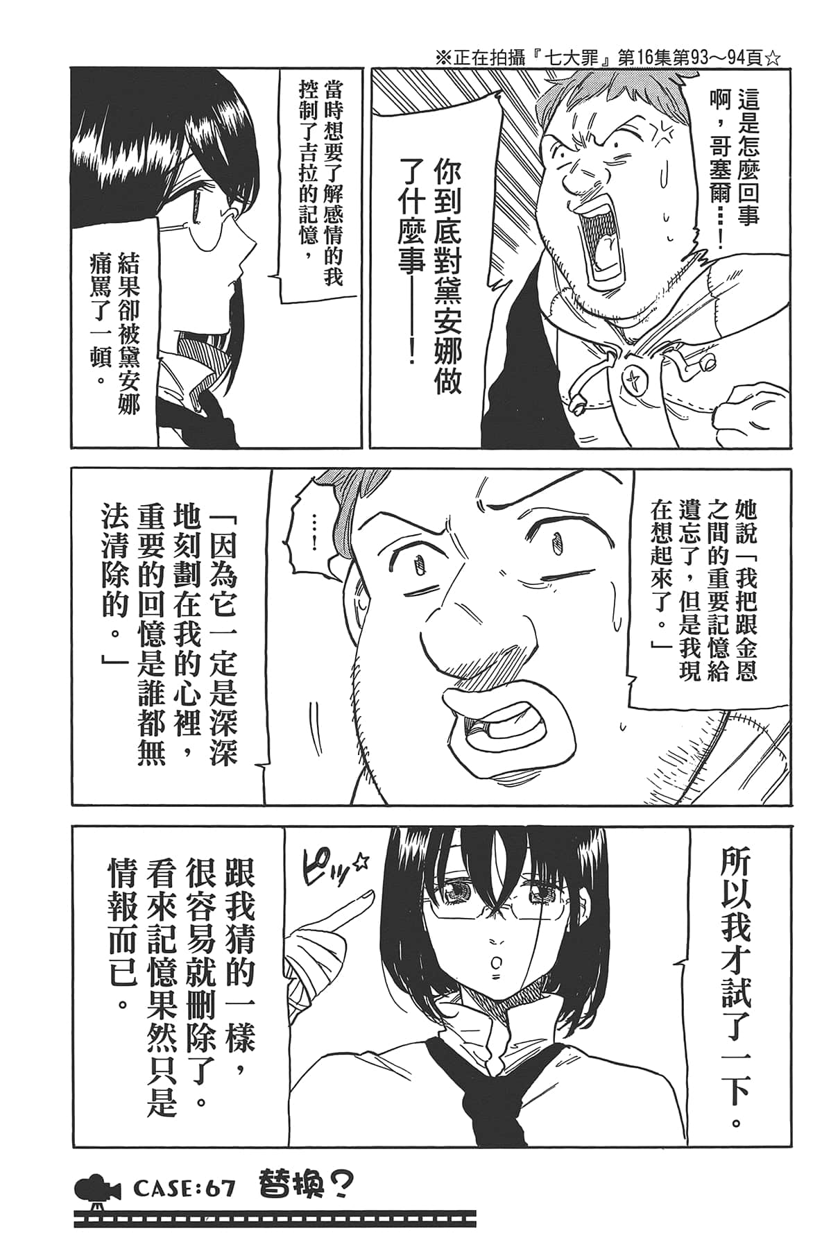 Page 129