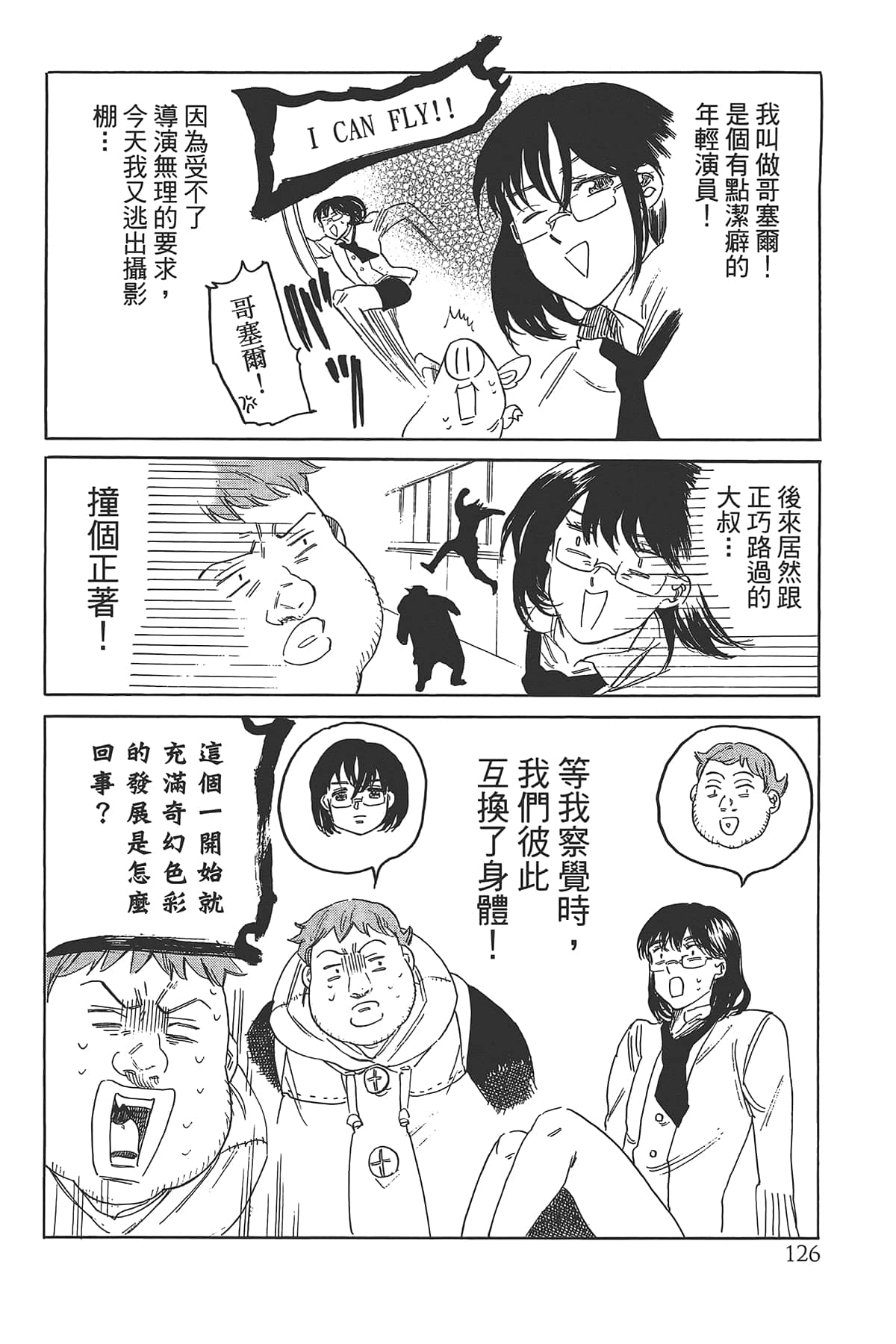 Page 130