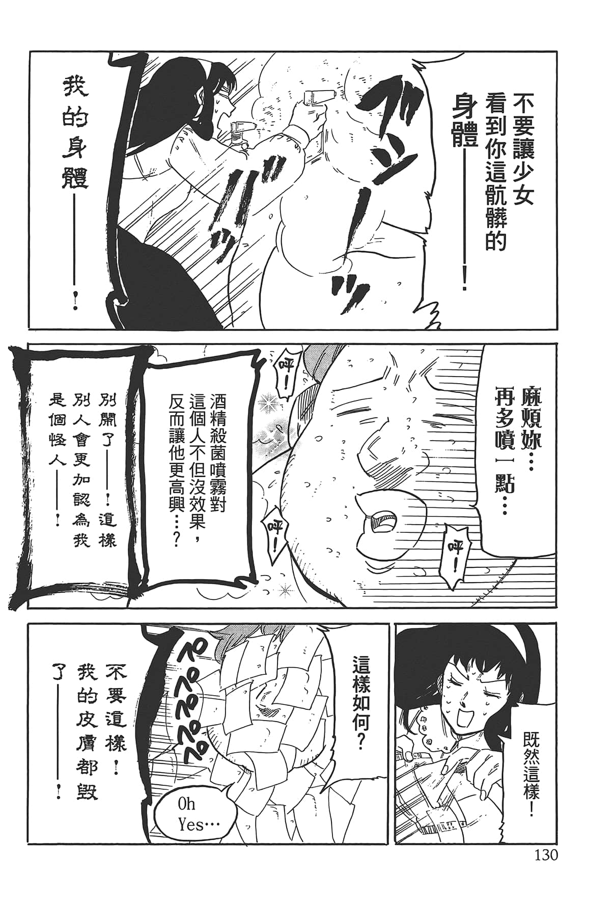 Page 134