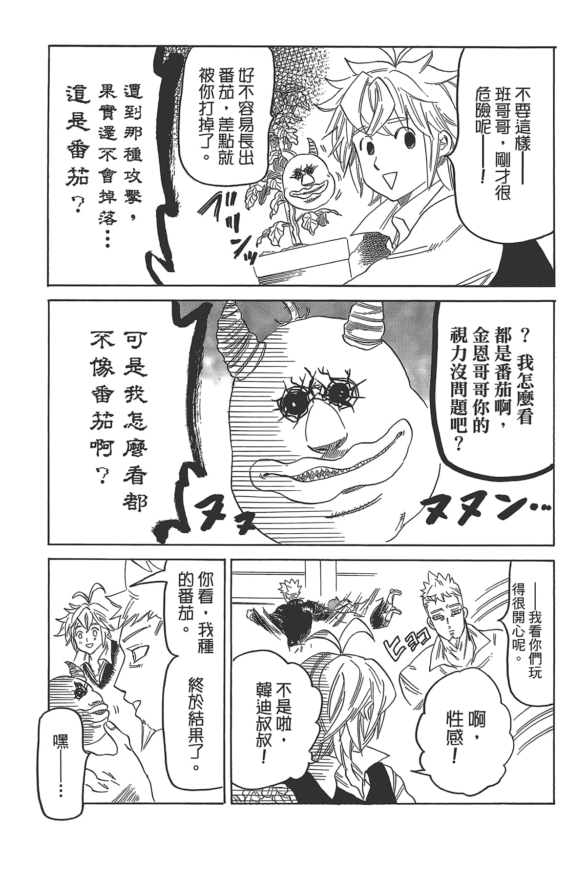 Page 151