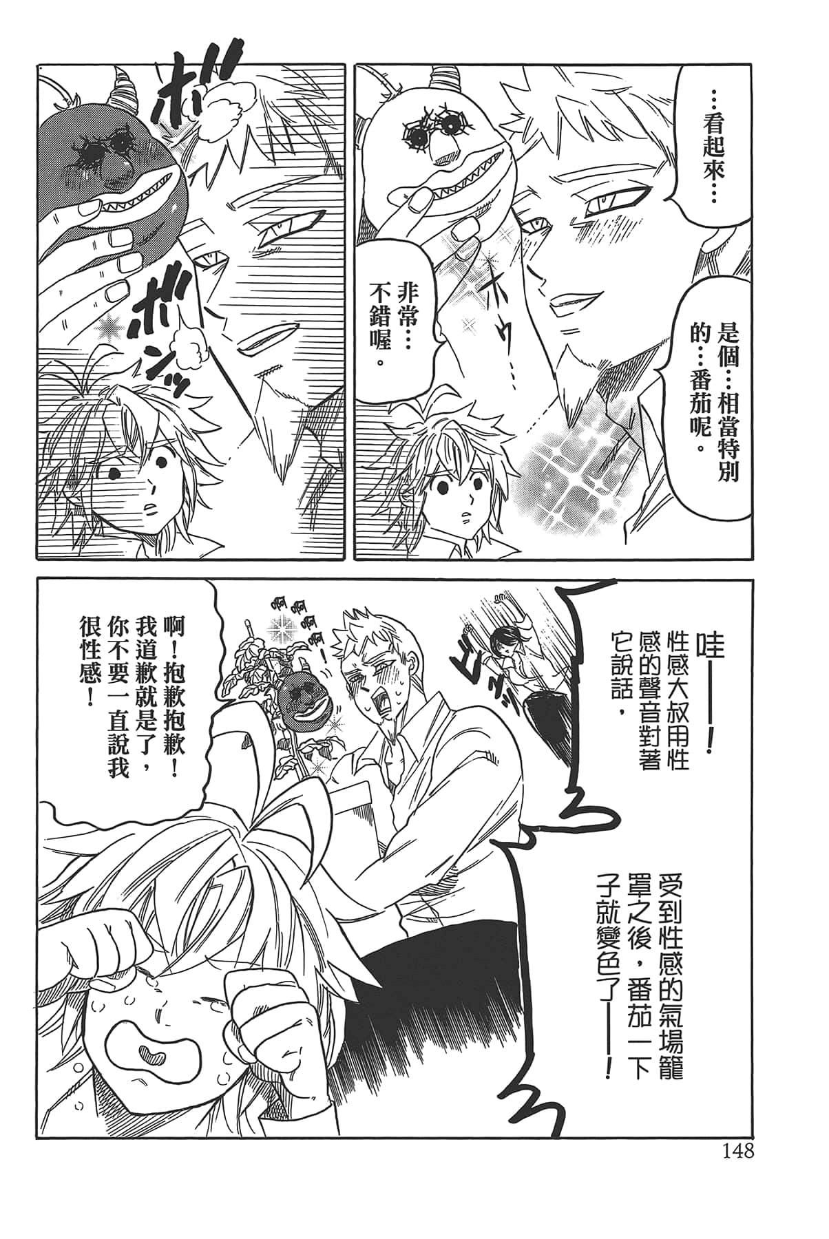 Page 152