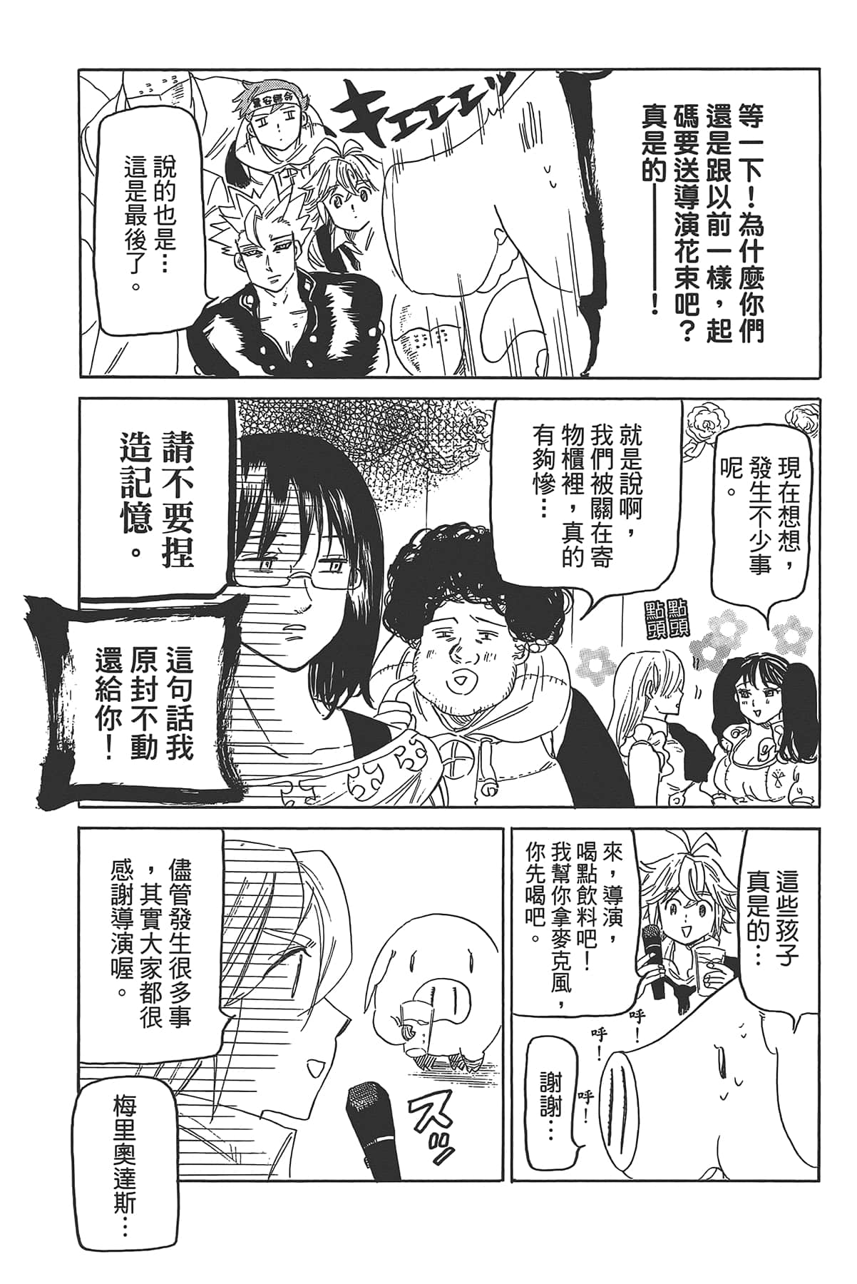 Page 185