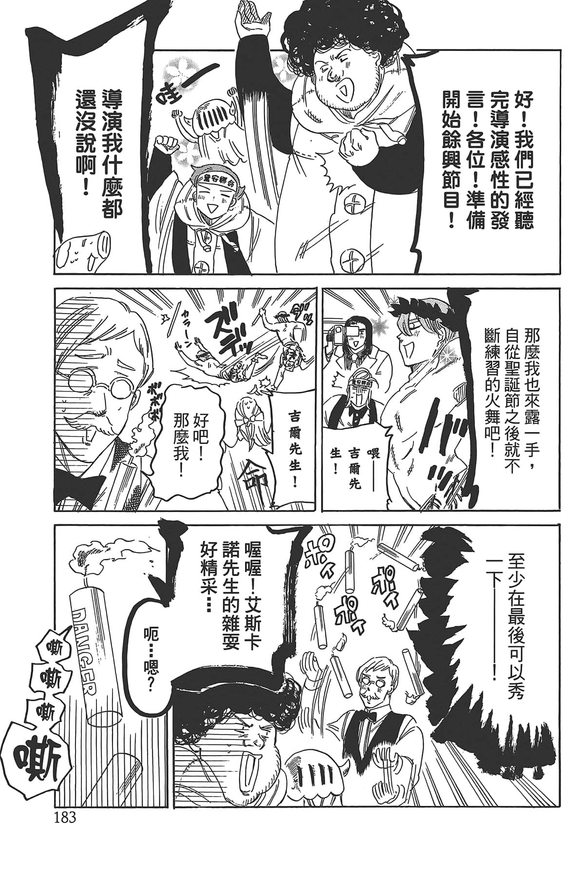 Page 187