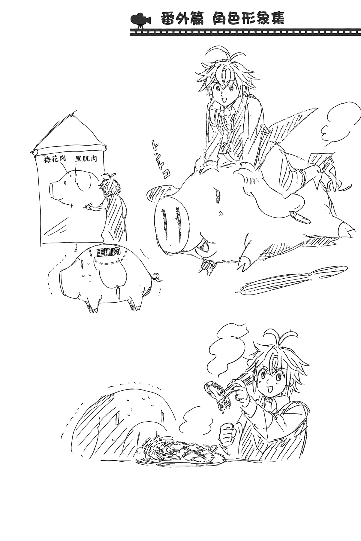 Page 190
