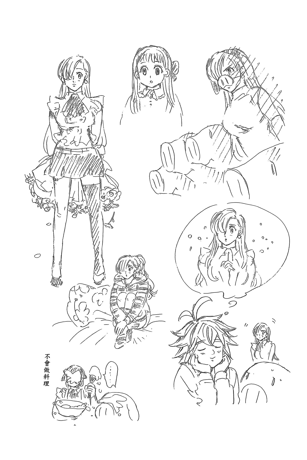 Page 191