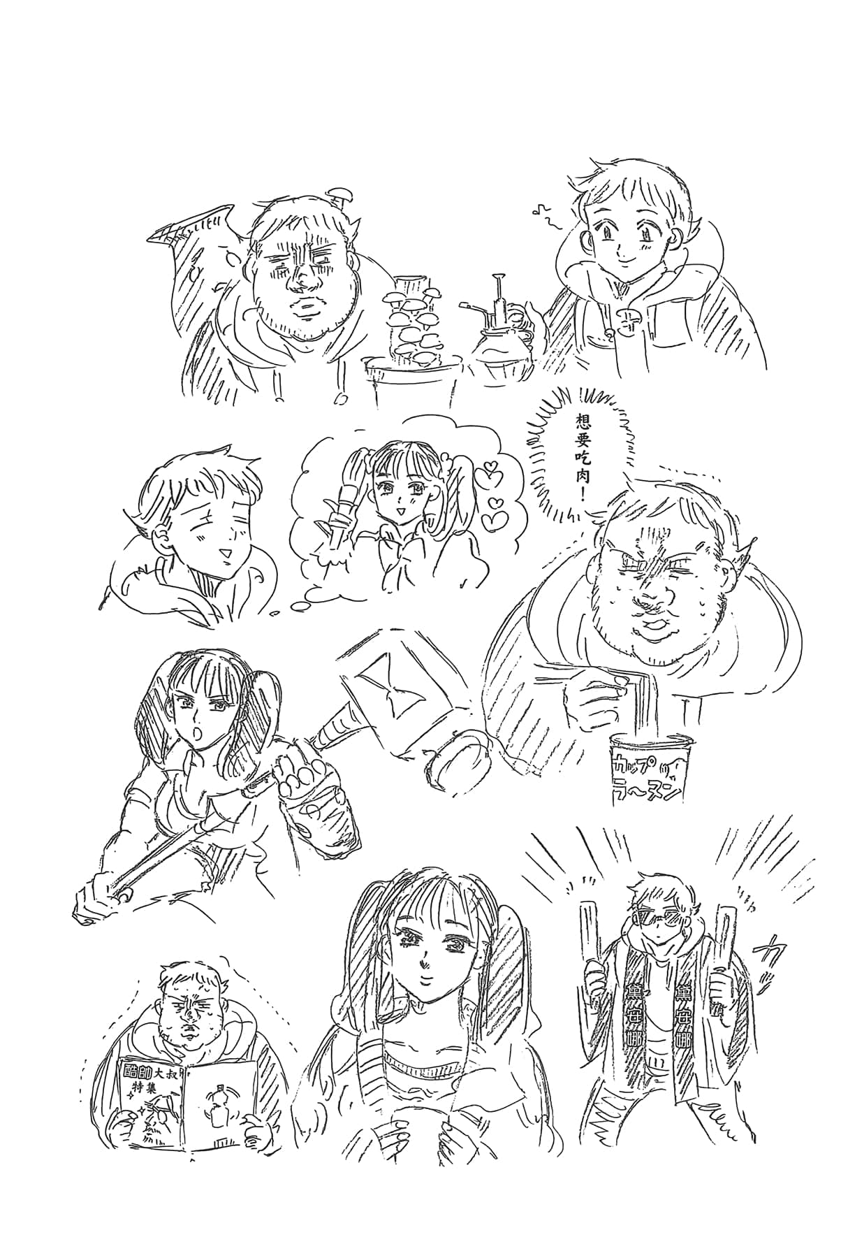 Page 192