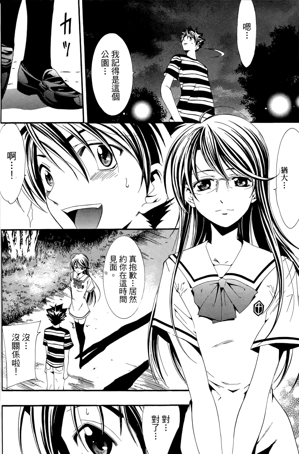 Page 46