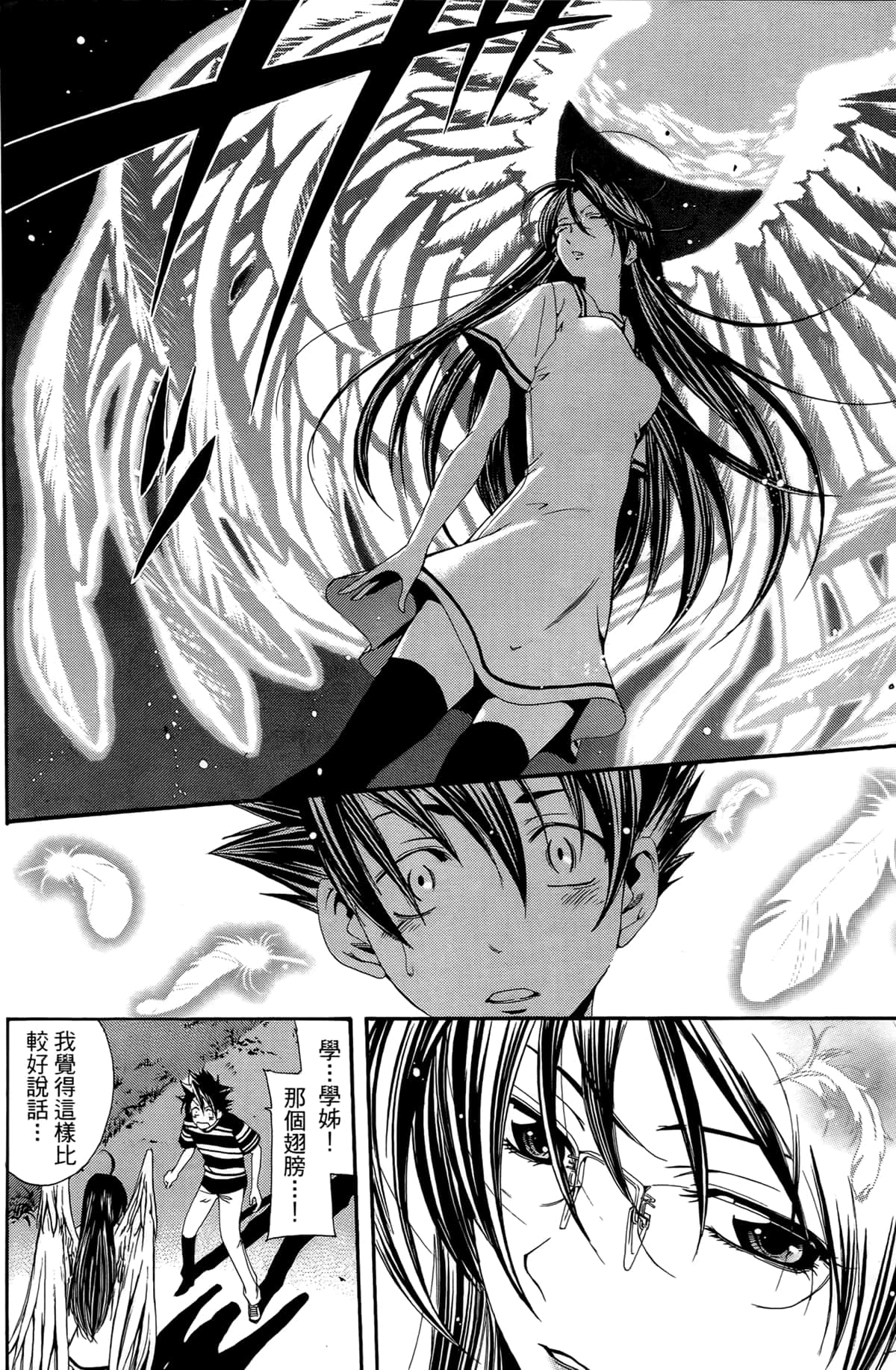 Page 48