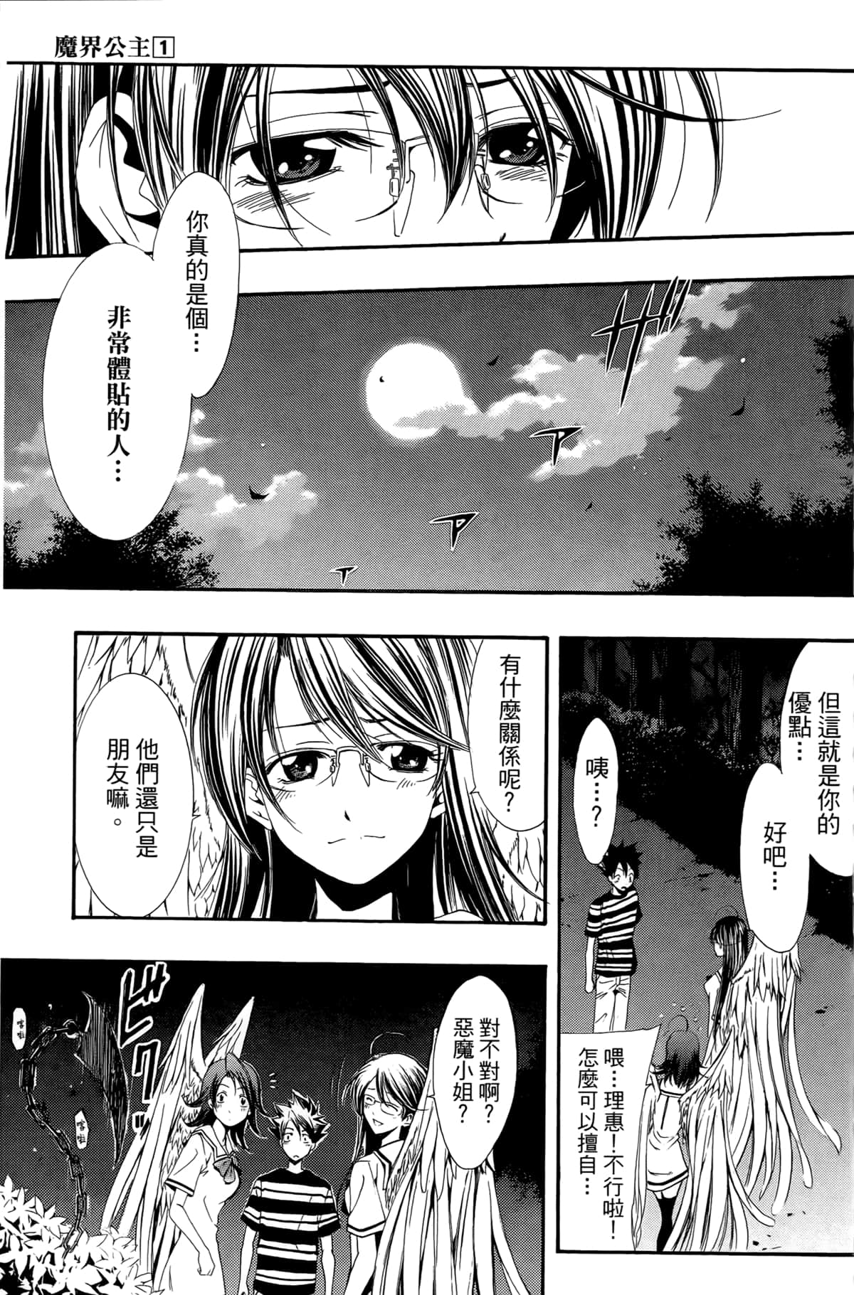 Page 55