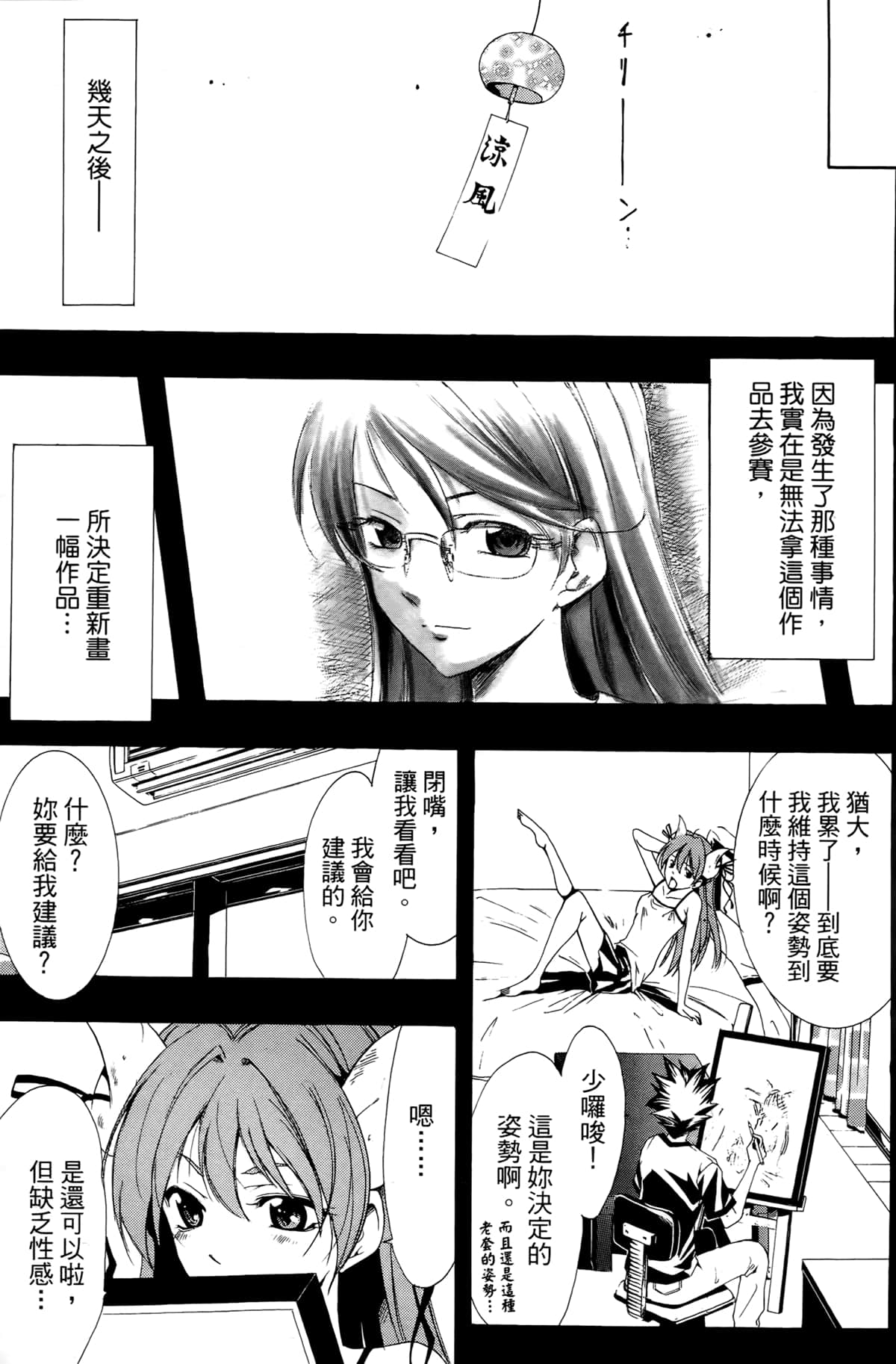 Page 59