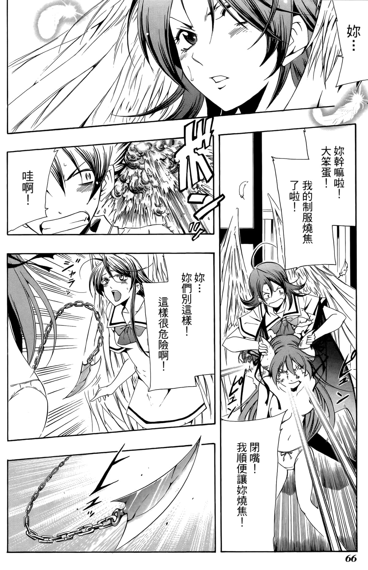 Page 68