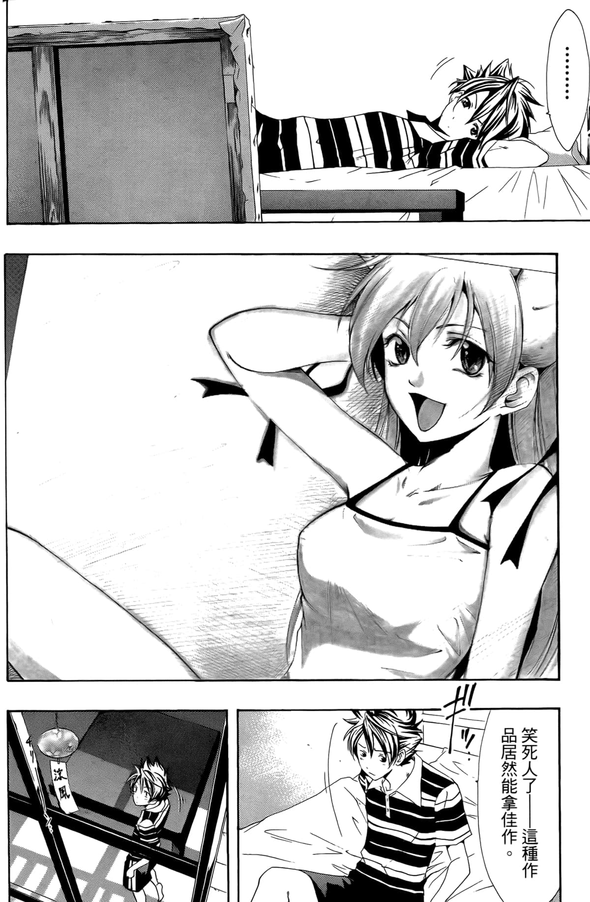 Page 86