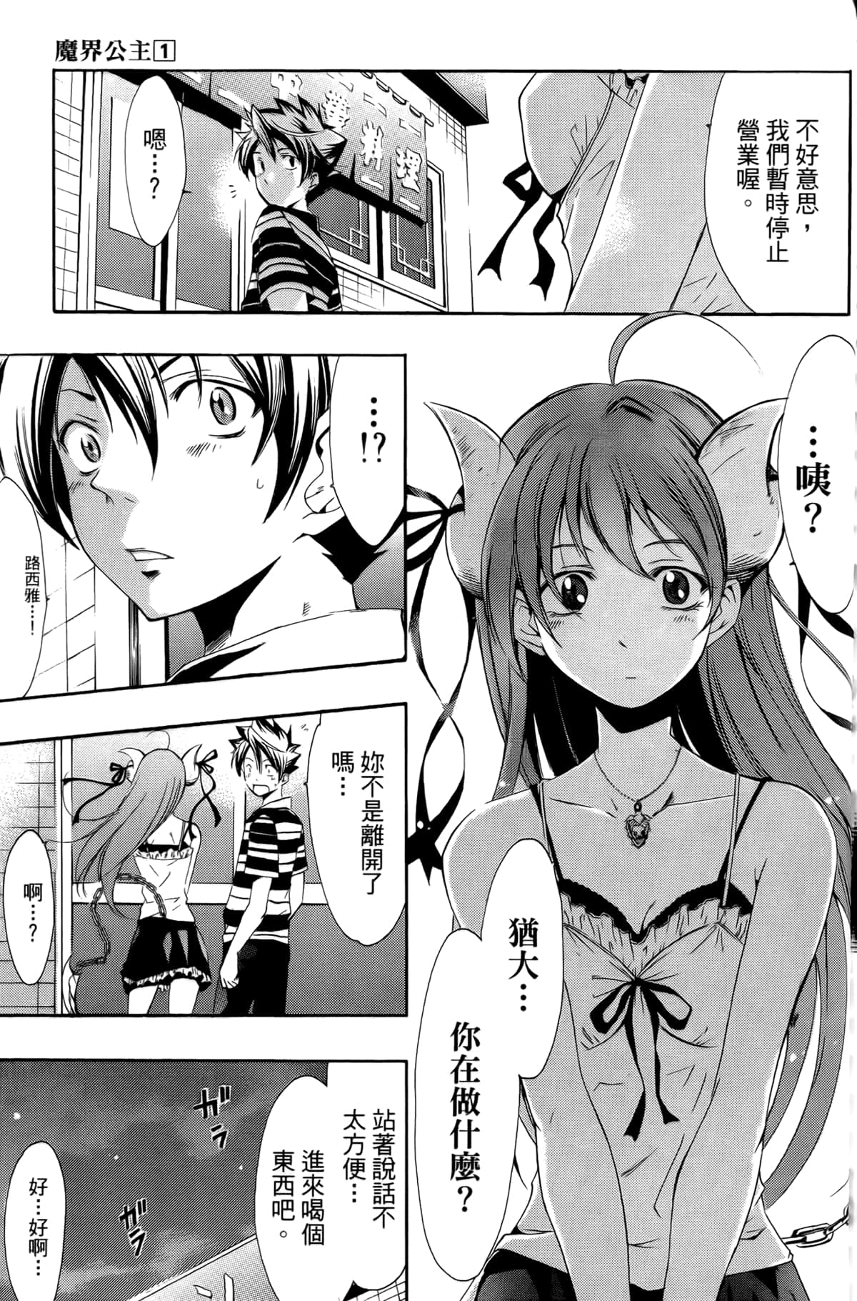 Page 89