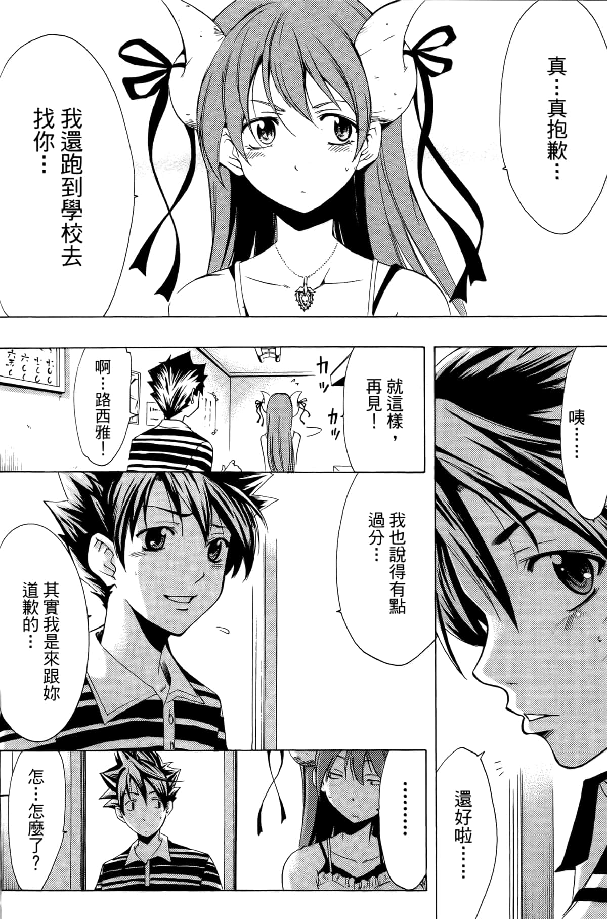 Page 92