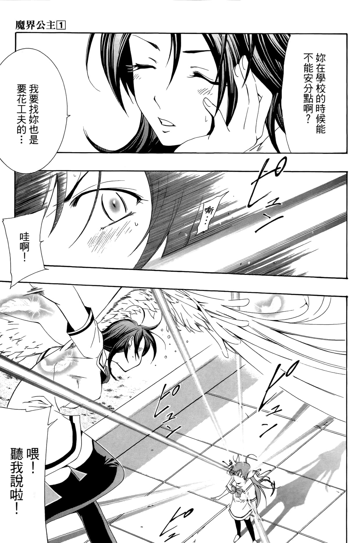 Page 107
