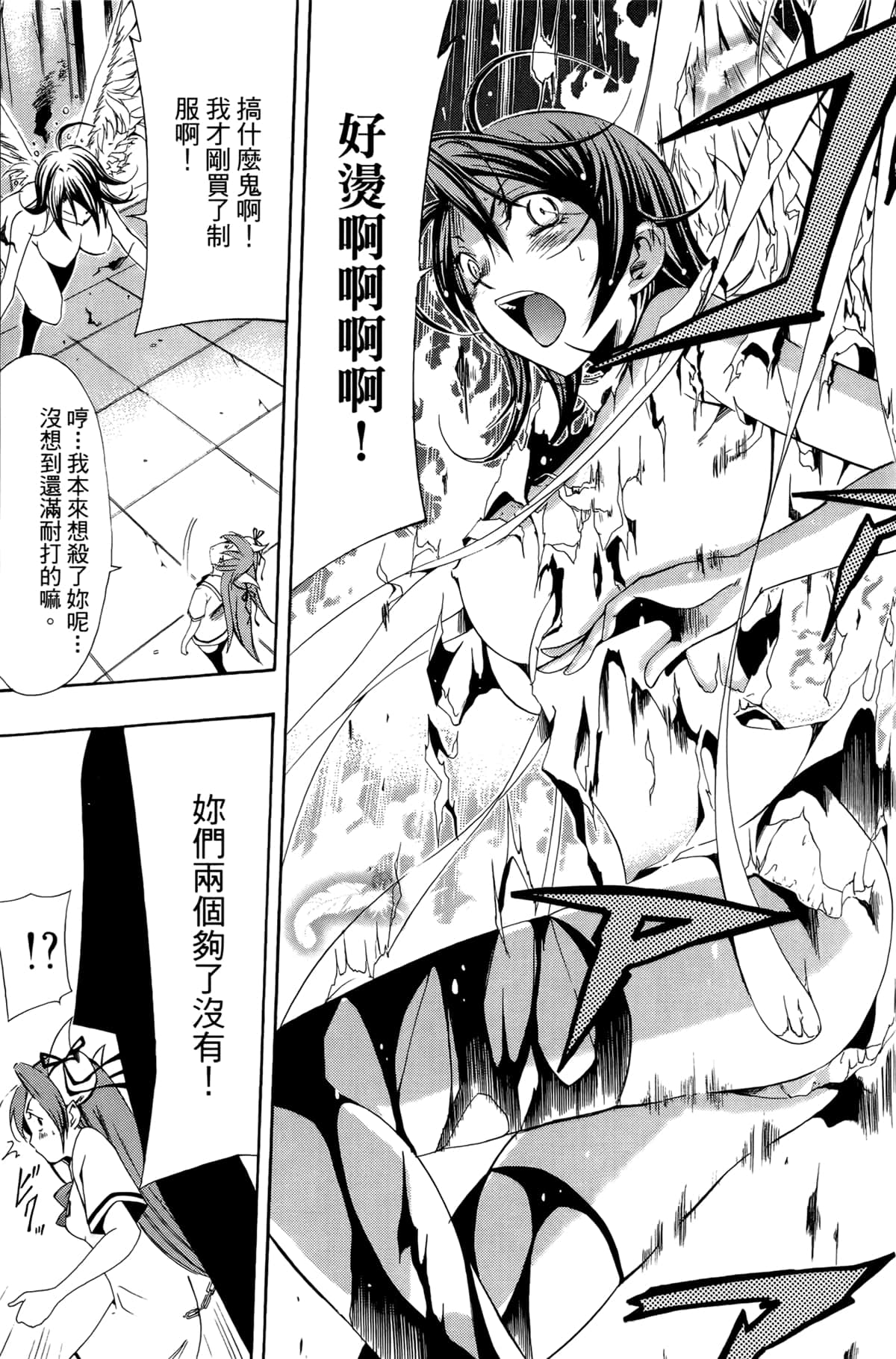 Page 109