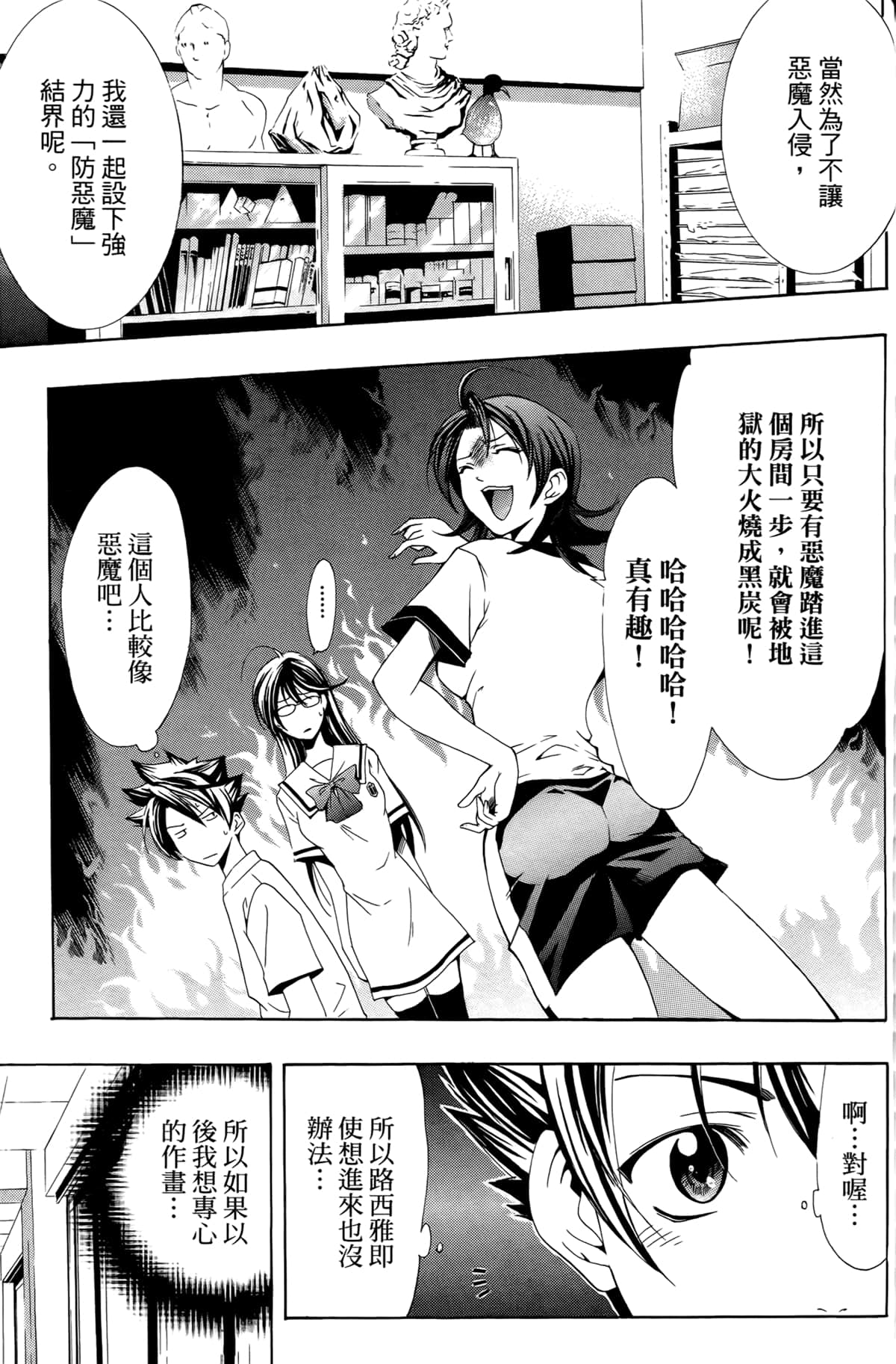Page 115