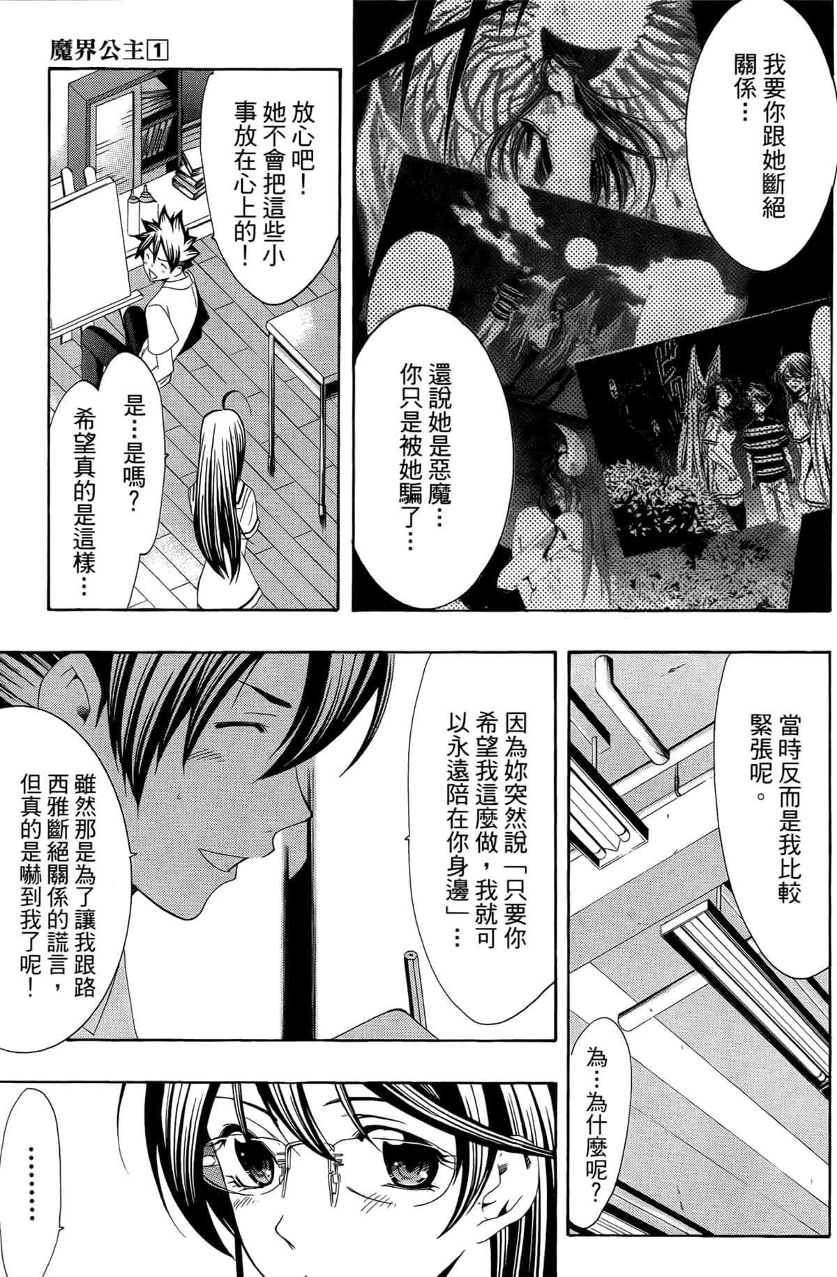 Page 125