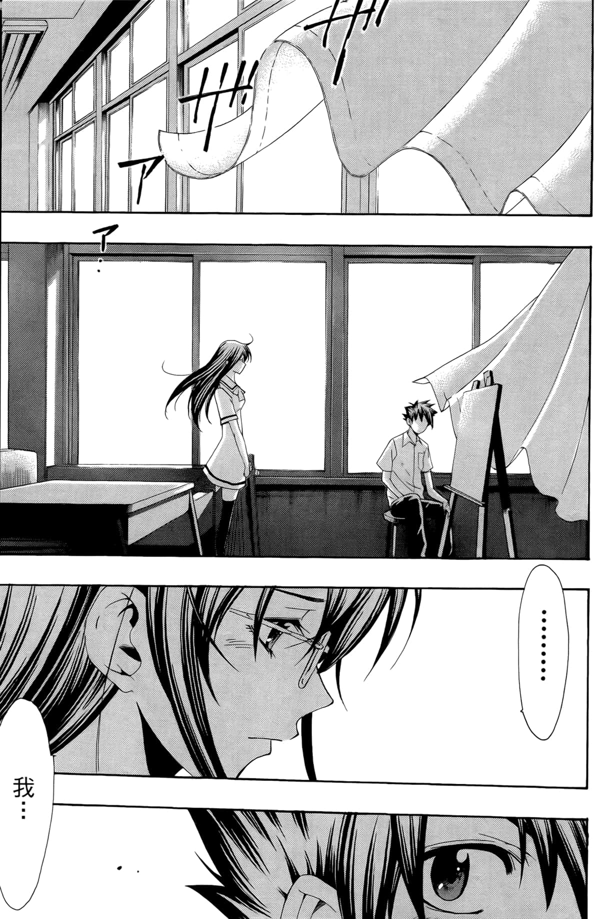 Page 127