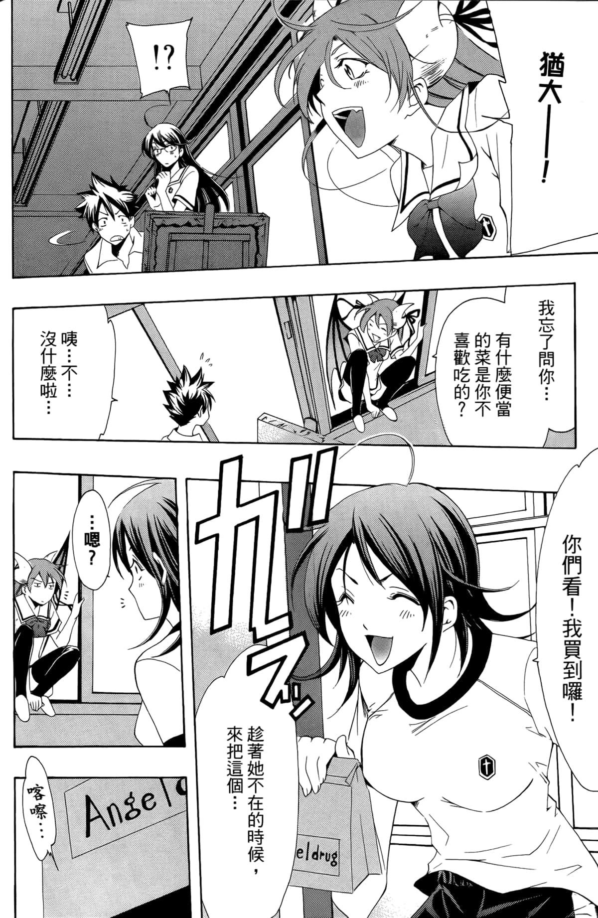 Page 128