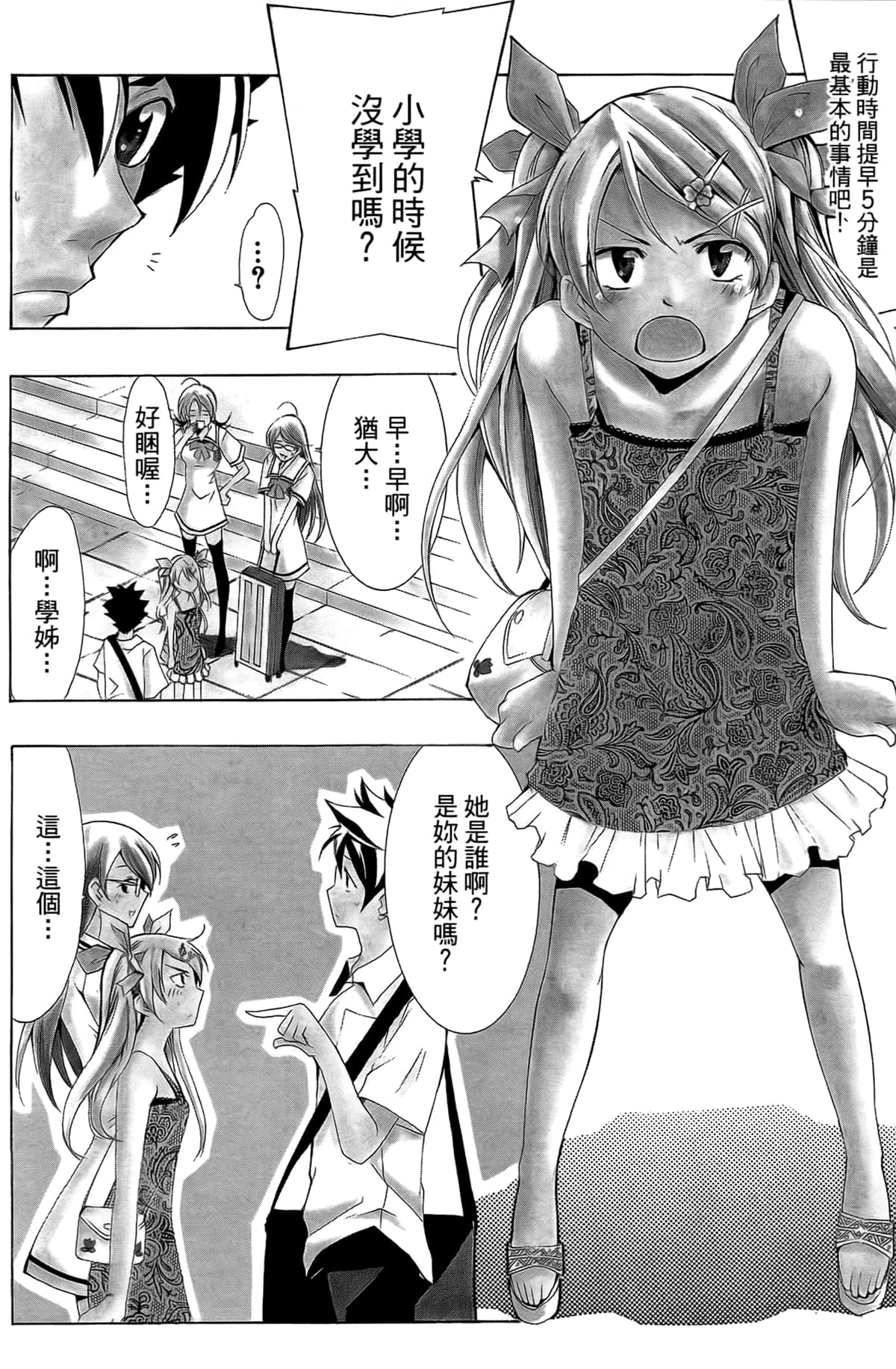 Page 134