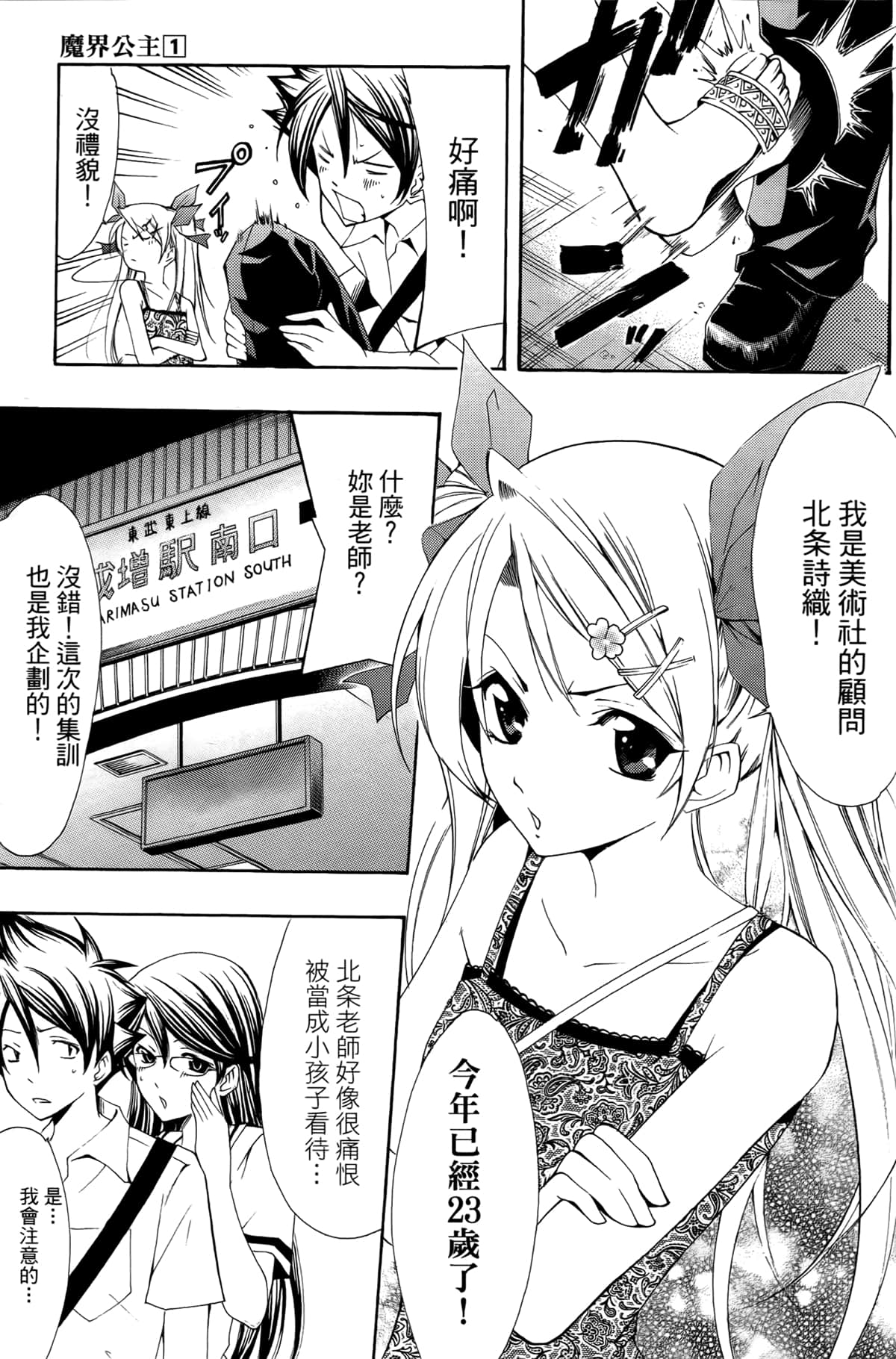Page 135