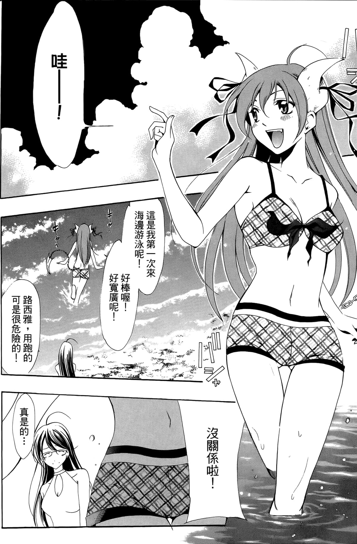 Page 144