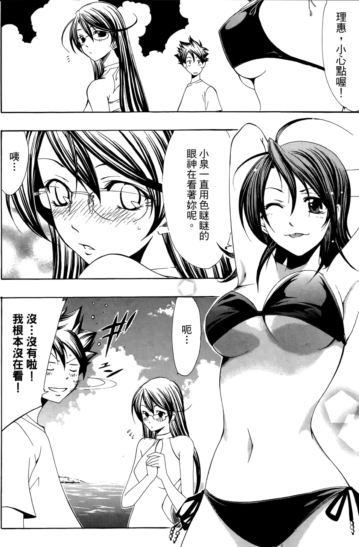 Page 146