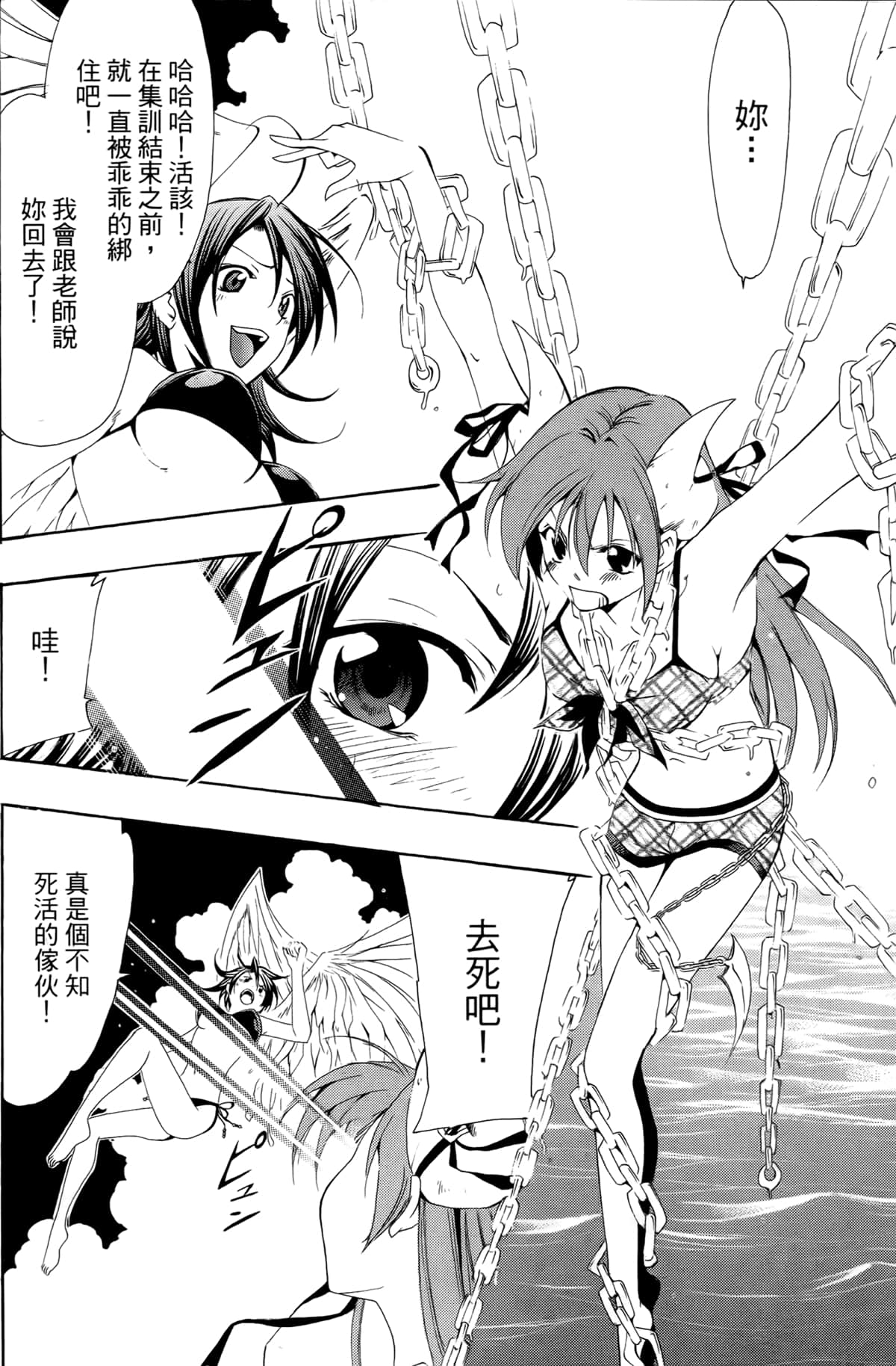 Page 150