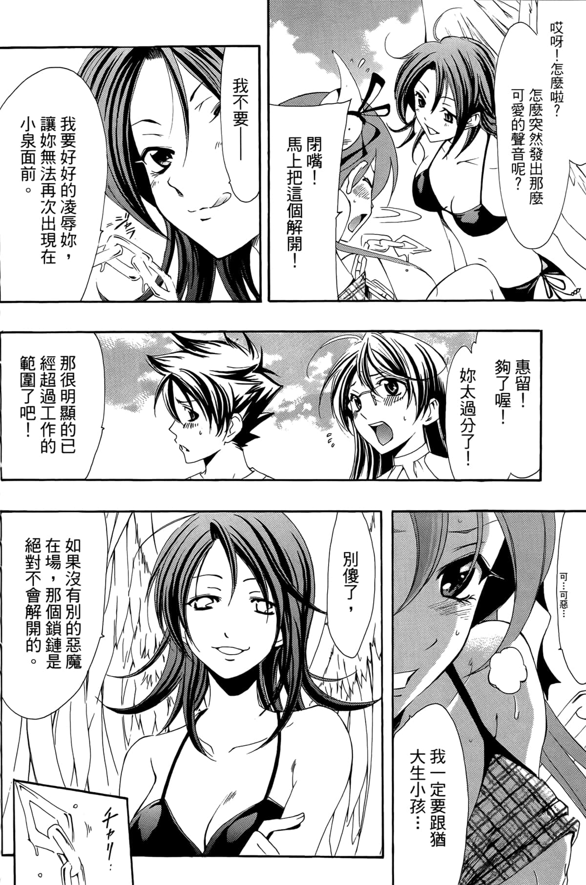 Page 152