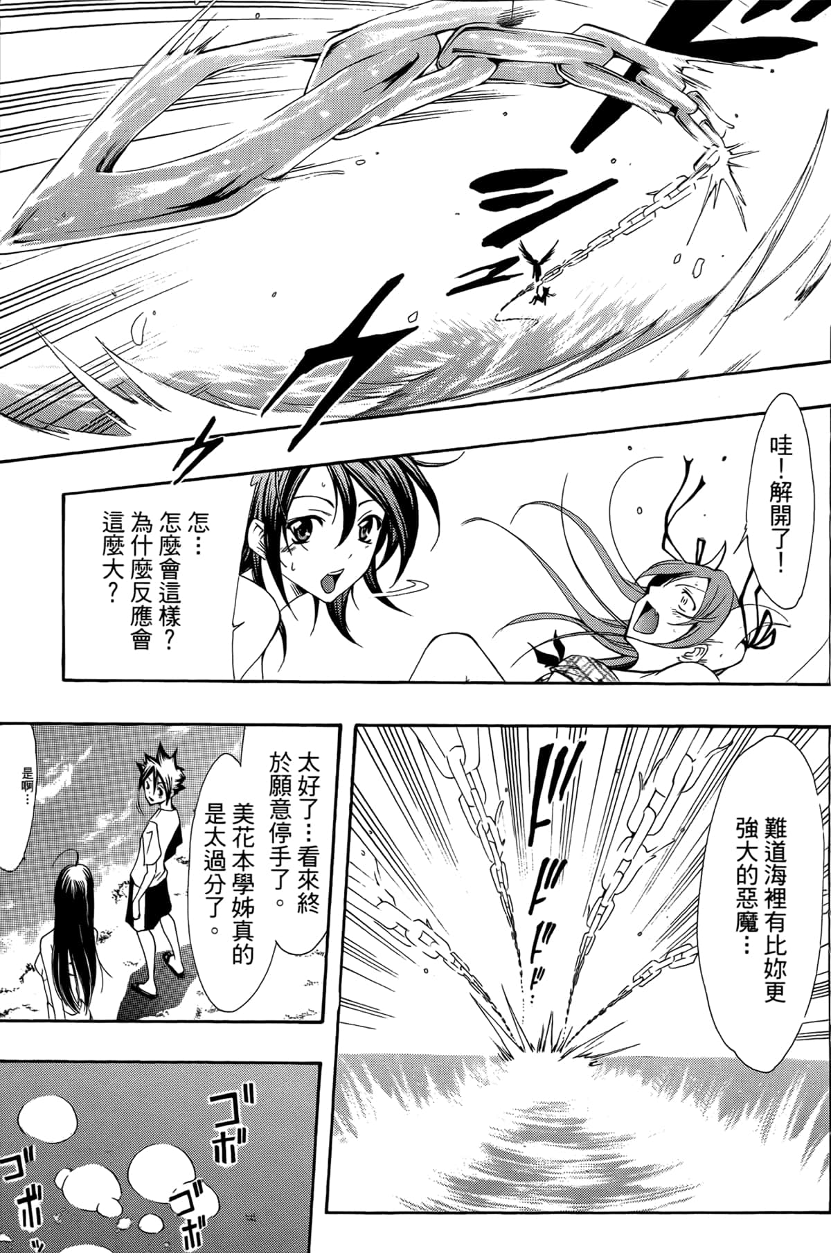Page 153