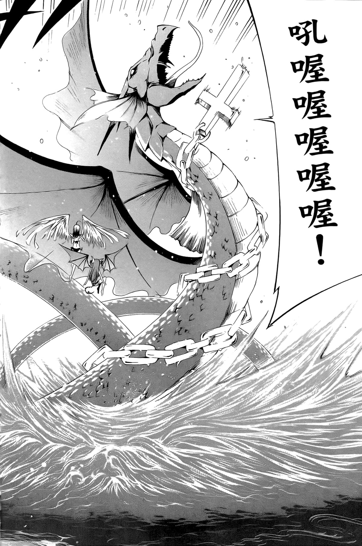 Page 154