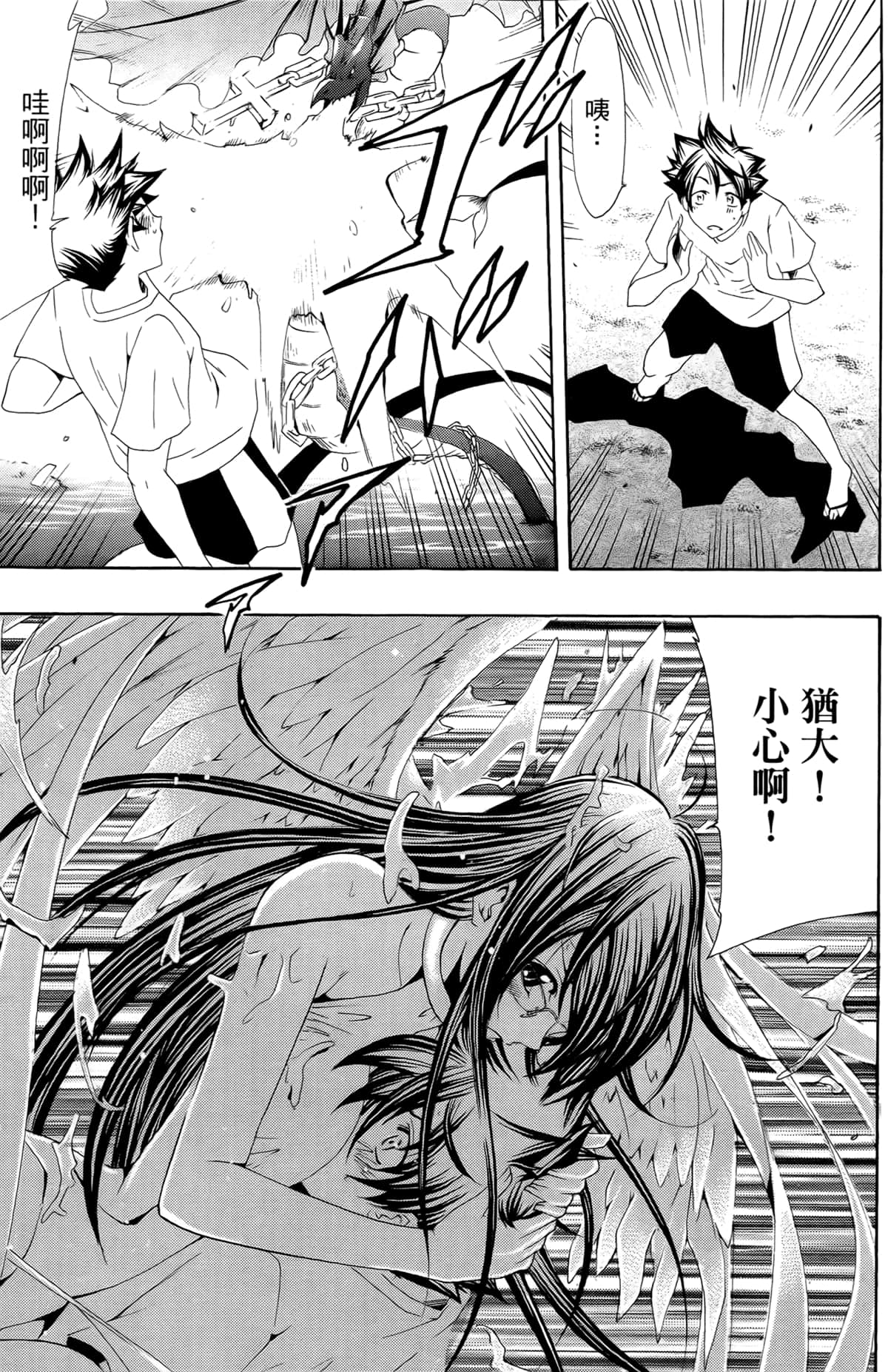 Page 159