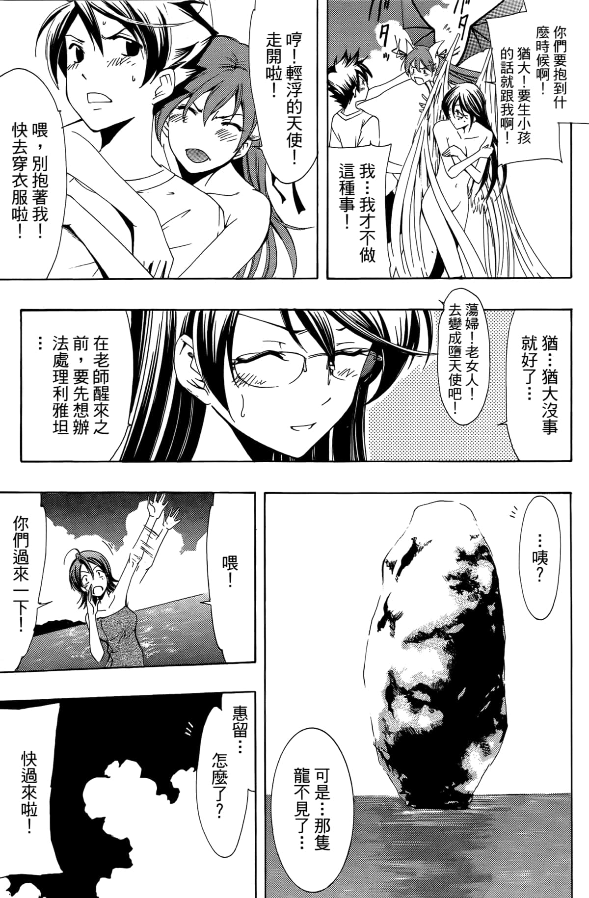 Page 165