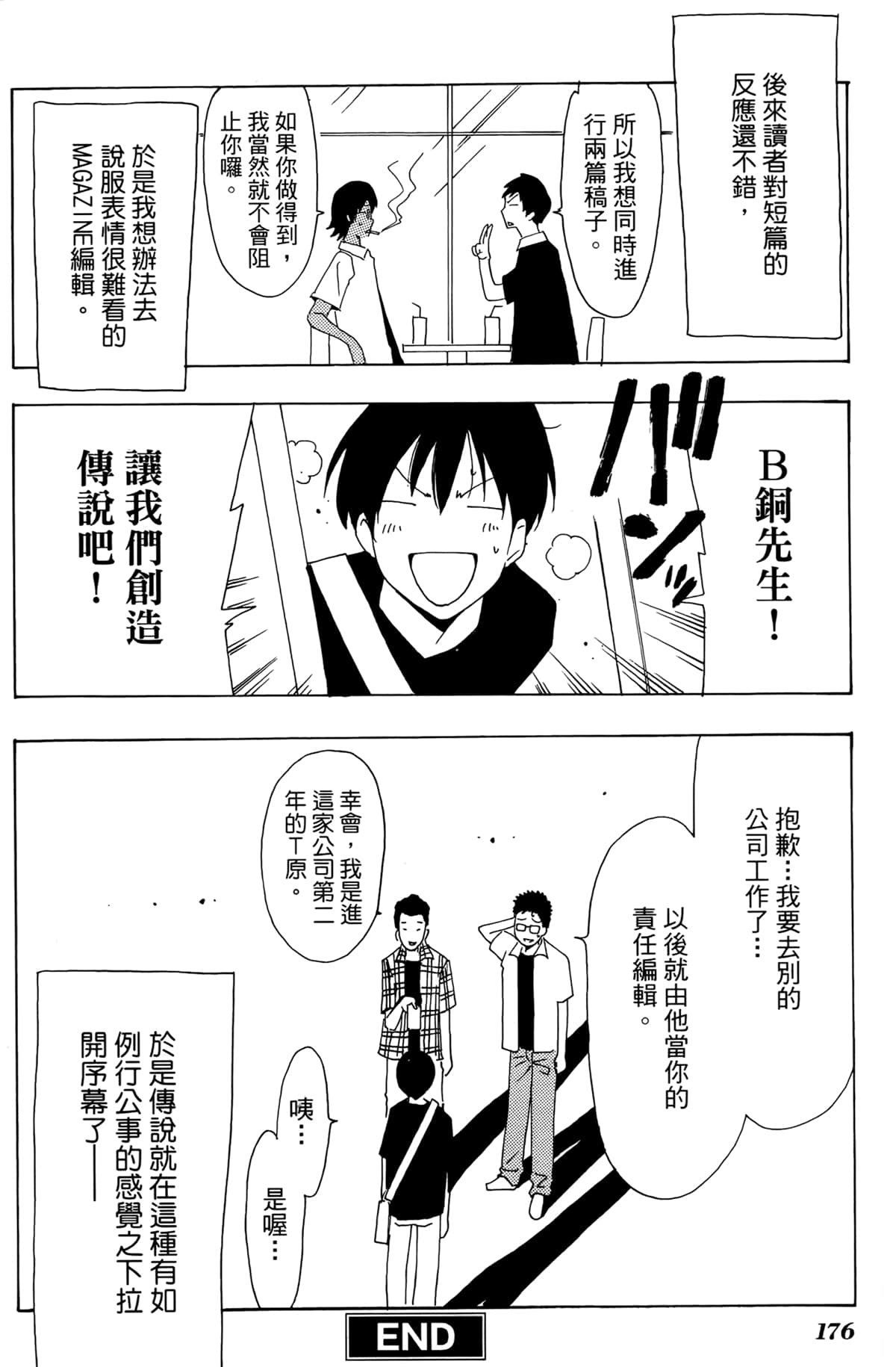 Page 178
