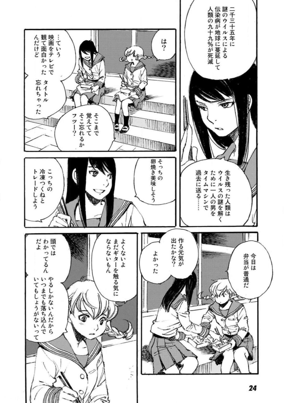 Page 41