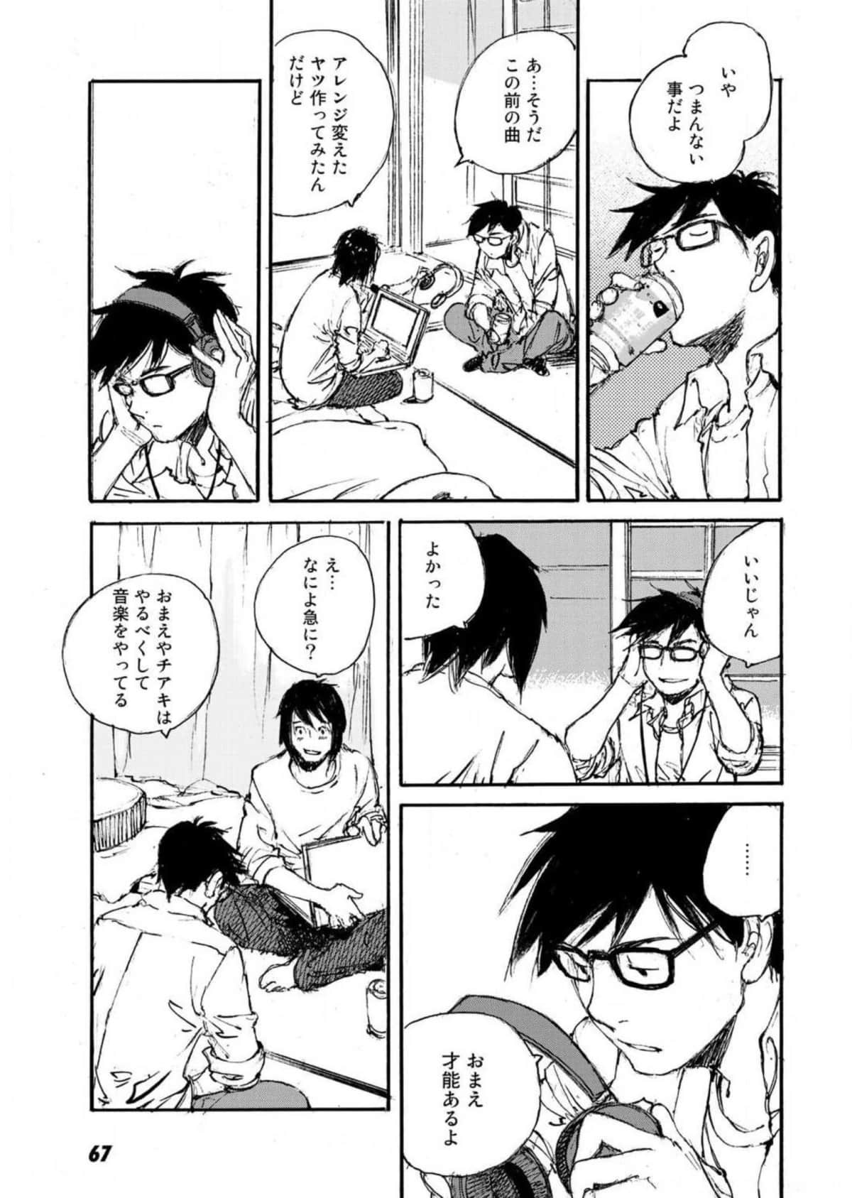 Page 84