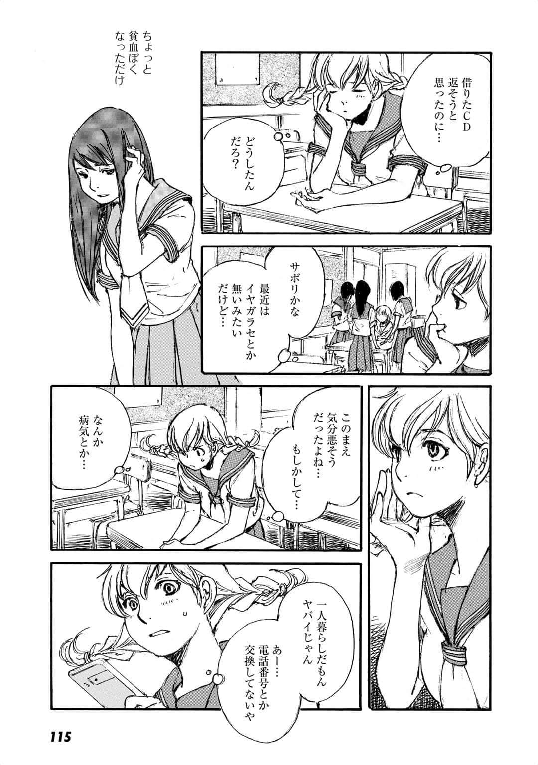 Page 62