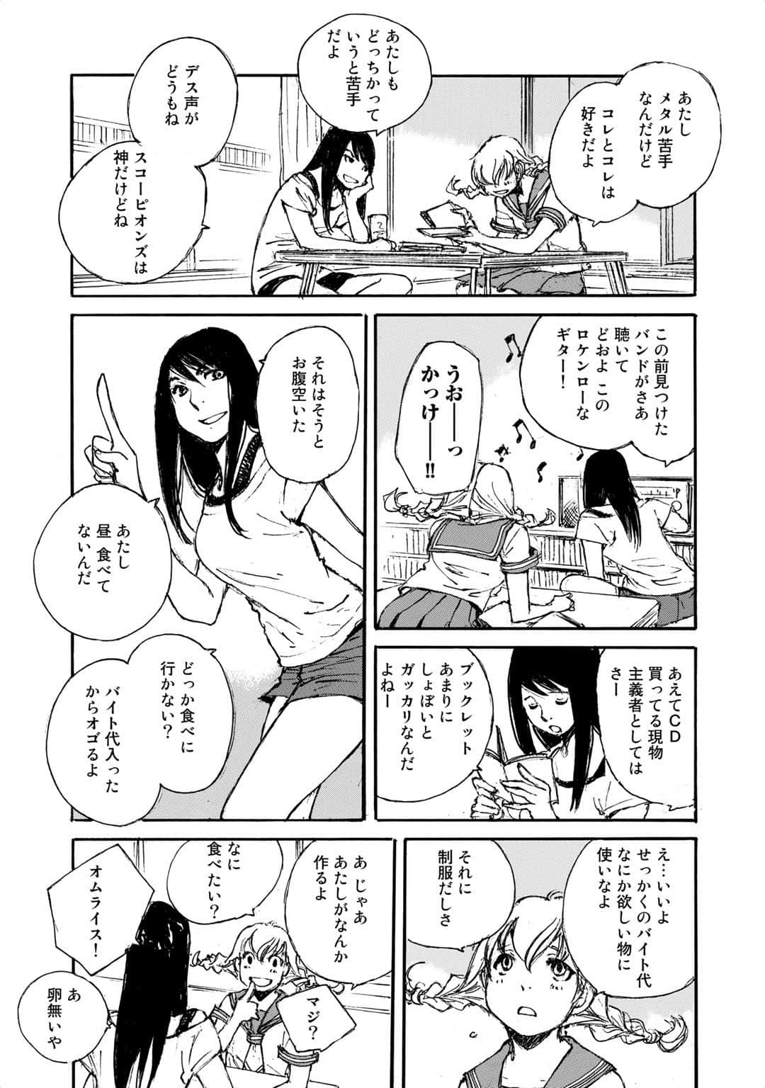 Page 70